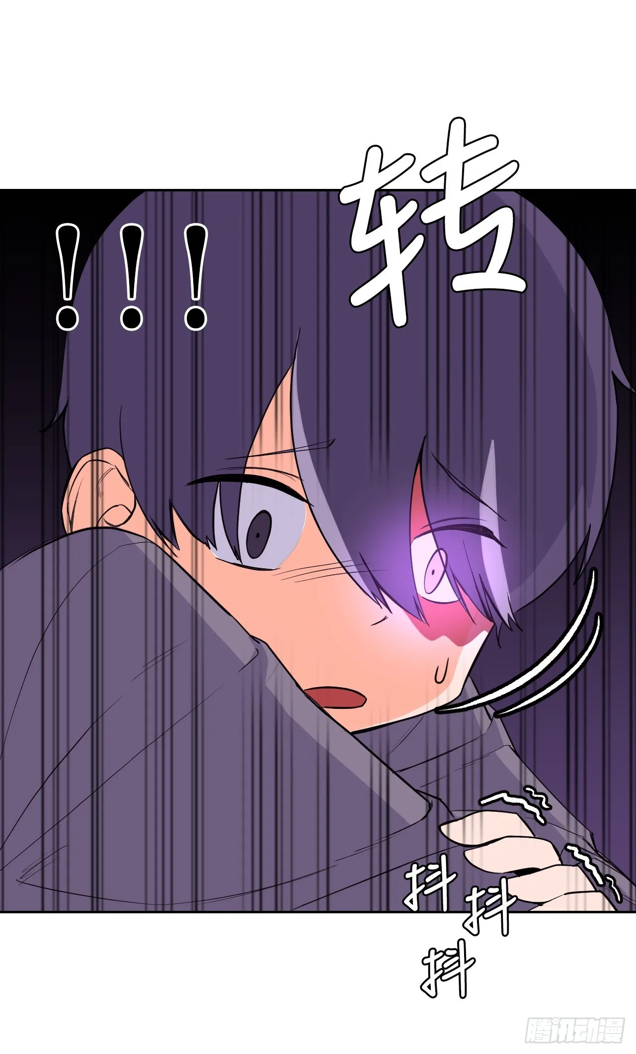 16.视灵者 第50页