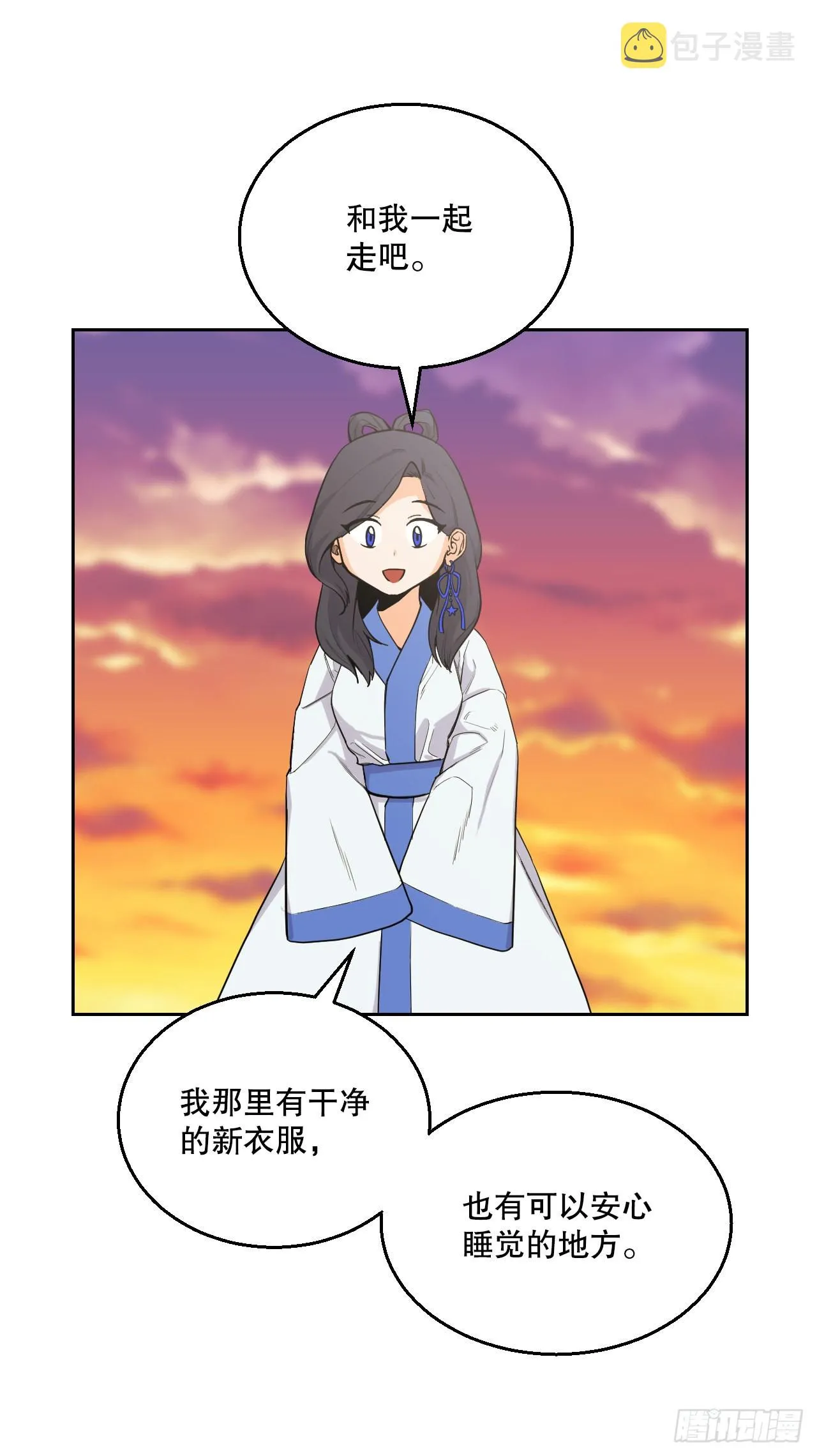 16.视灵者 第59页