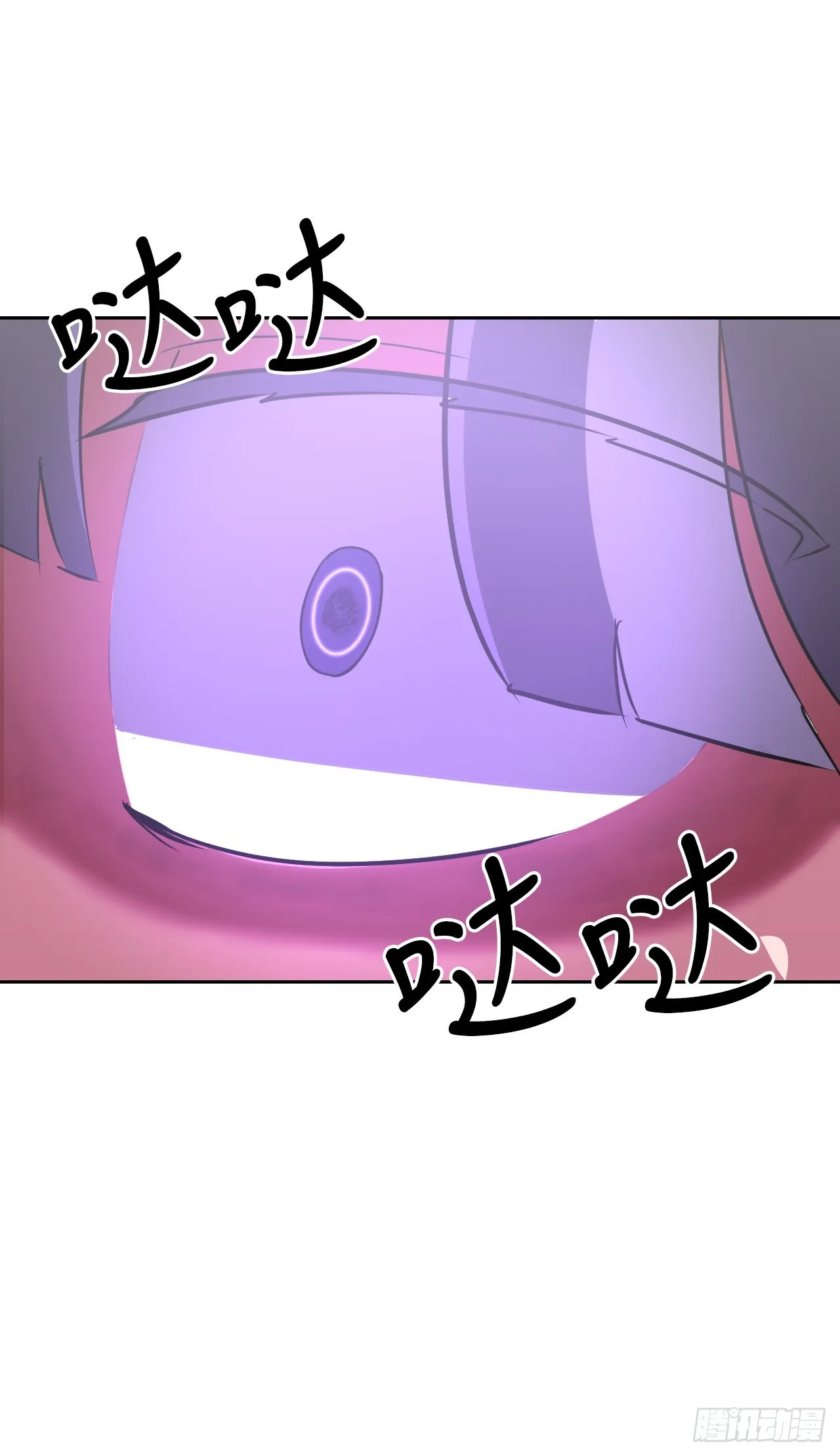 18.看星星 第2页