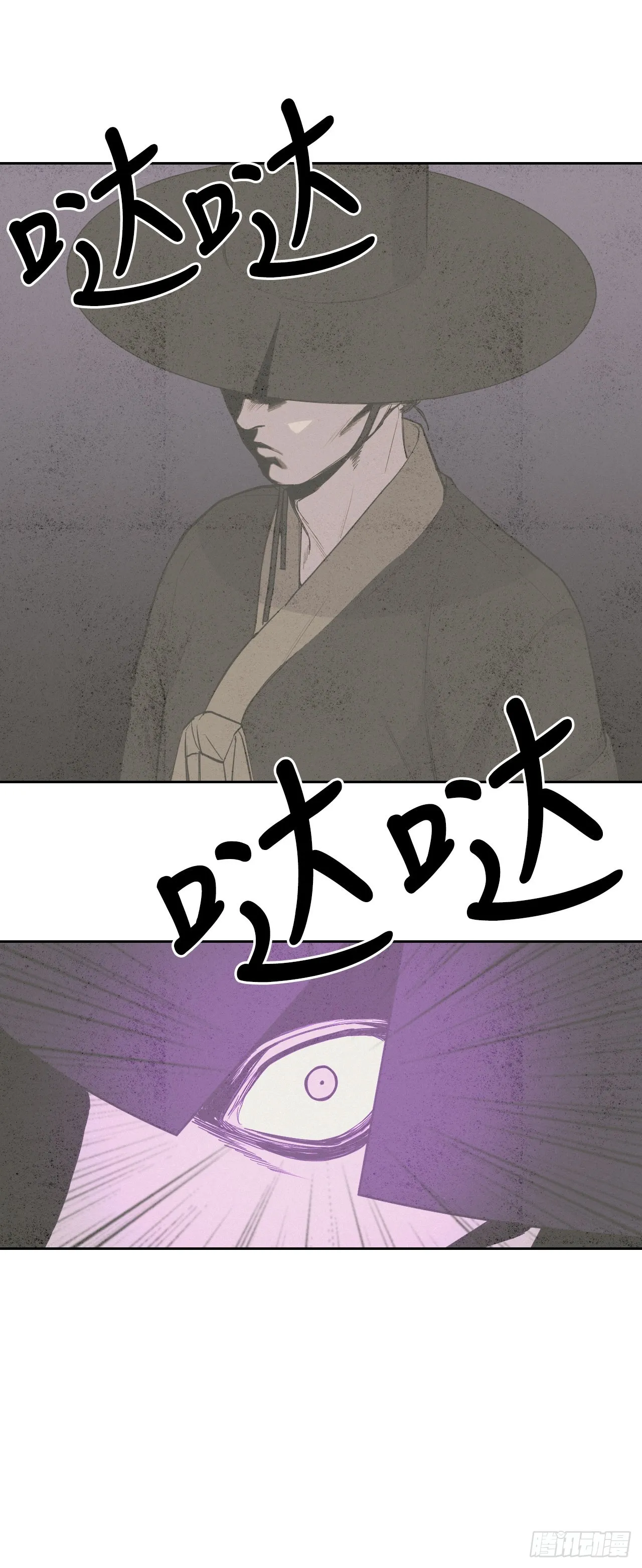 18.看星星 第3页