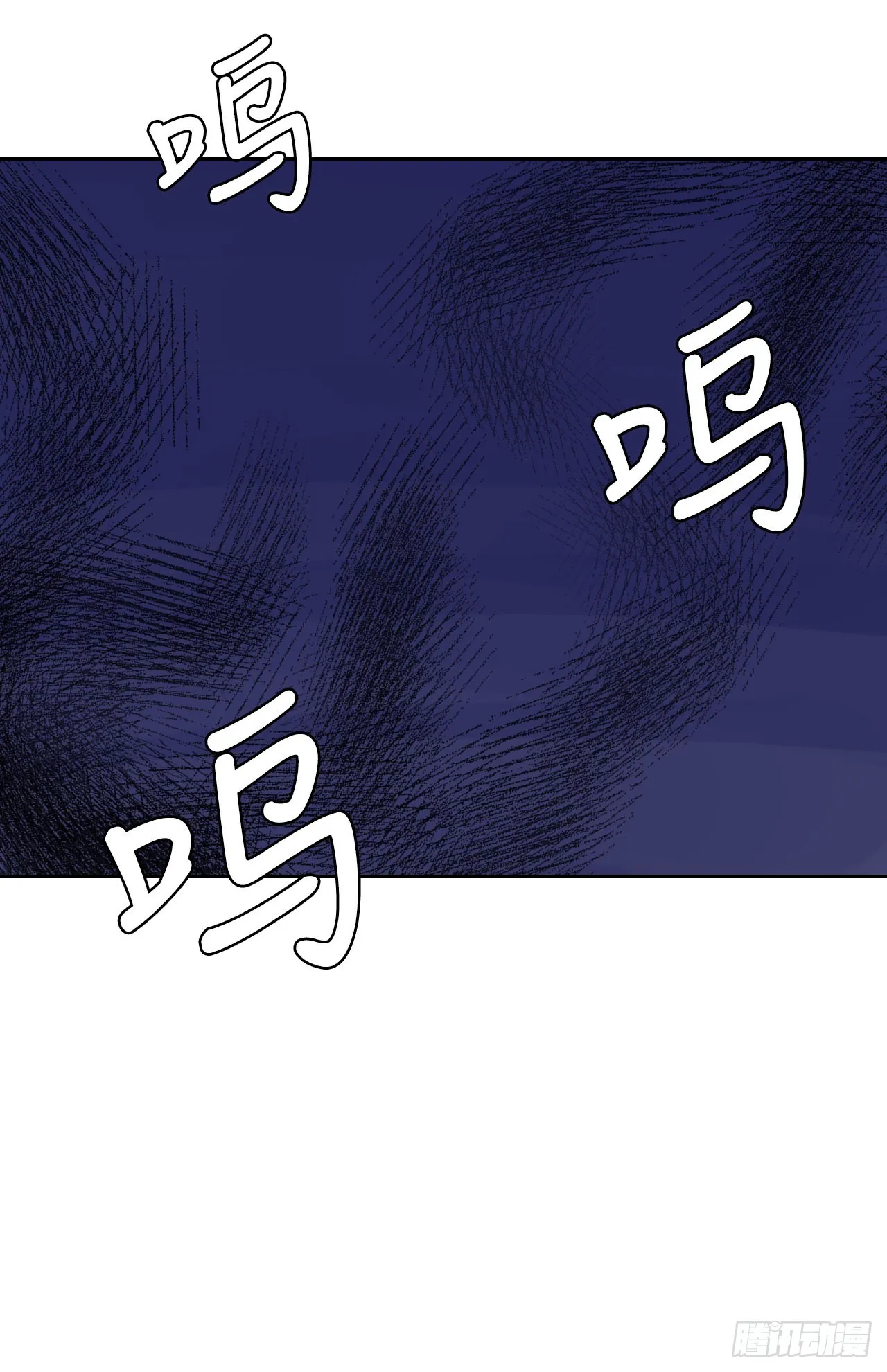 18.看星星 第13页
