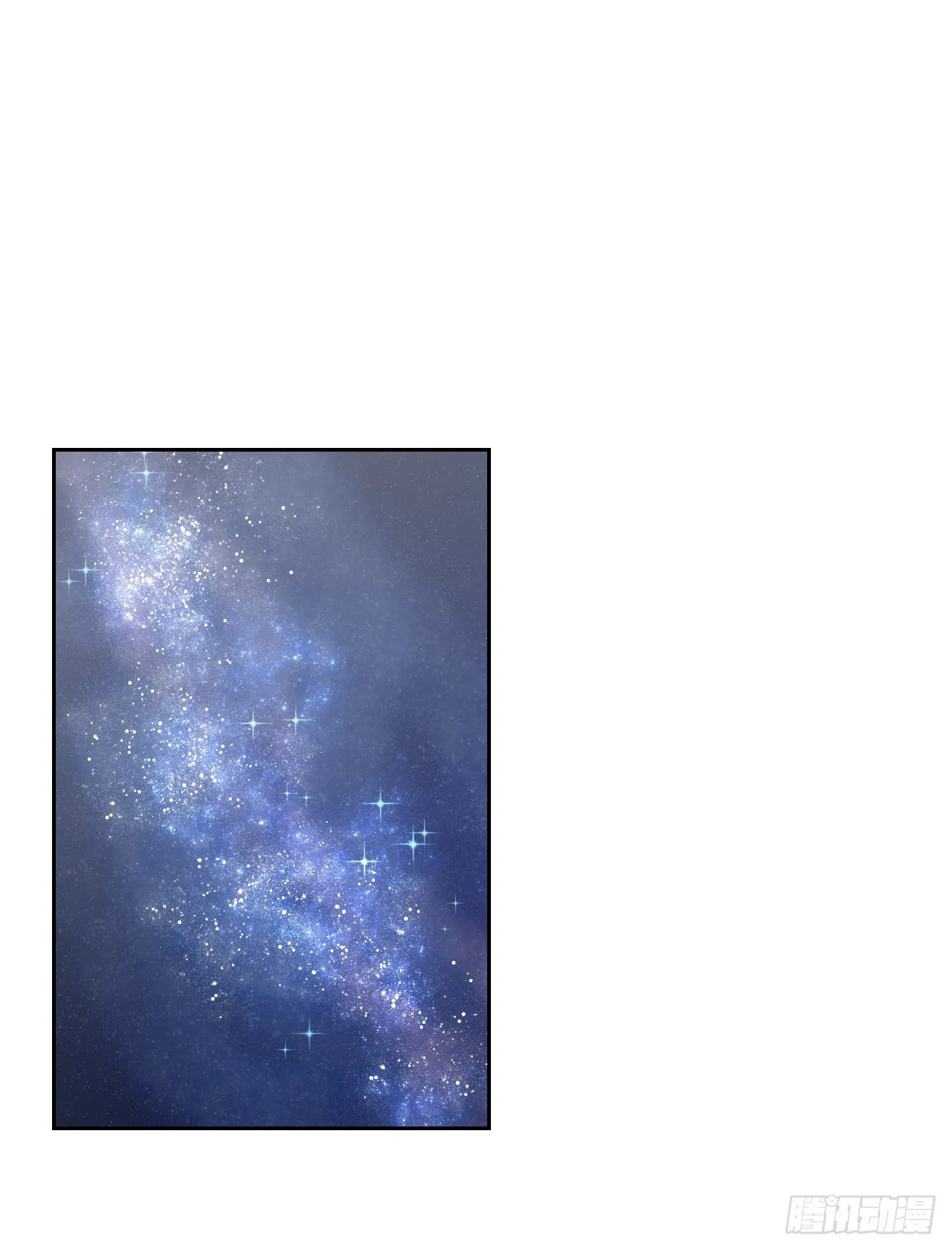 18.看星星 第22页
