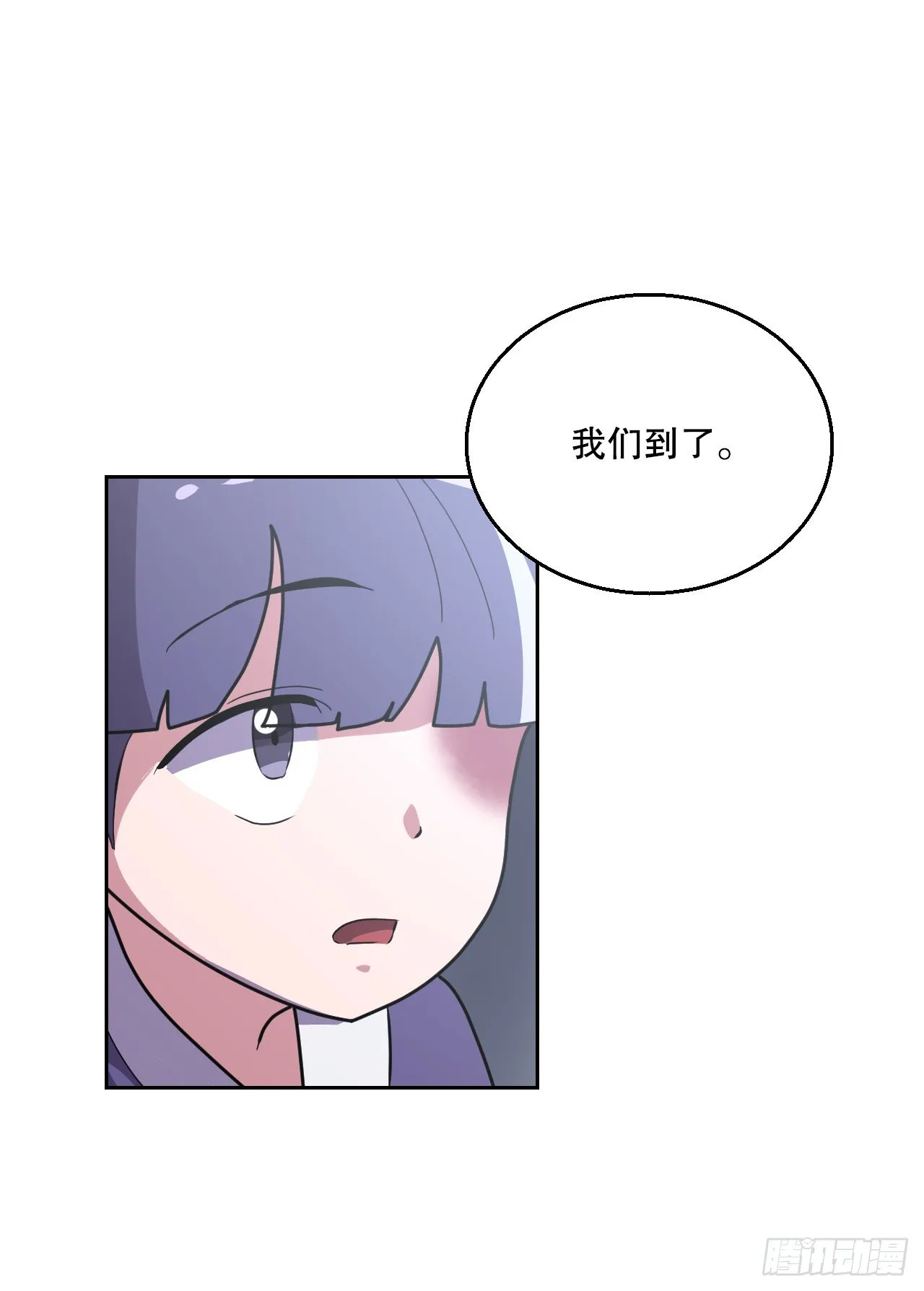 18.看星星 第24页