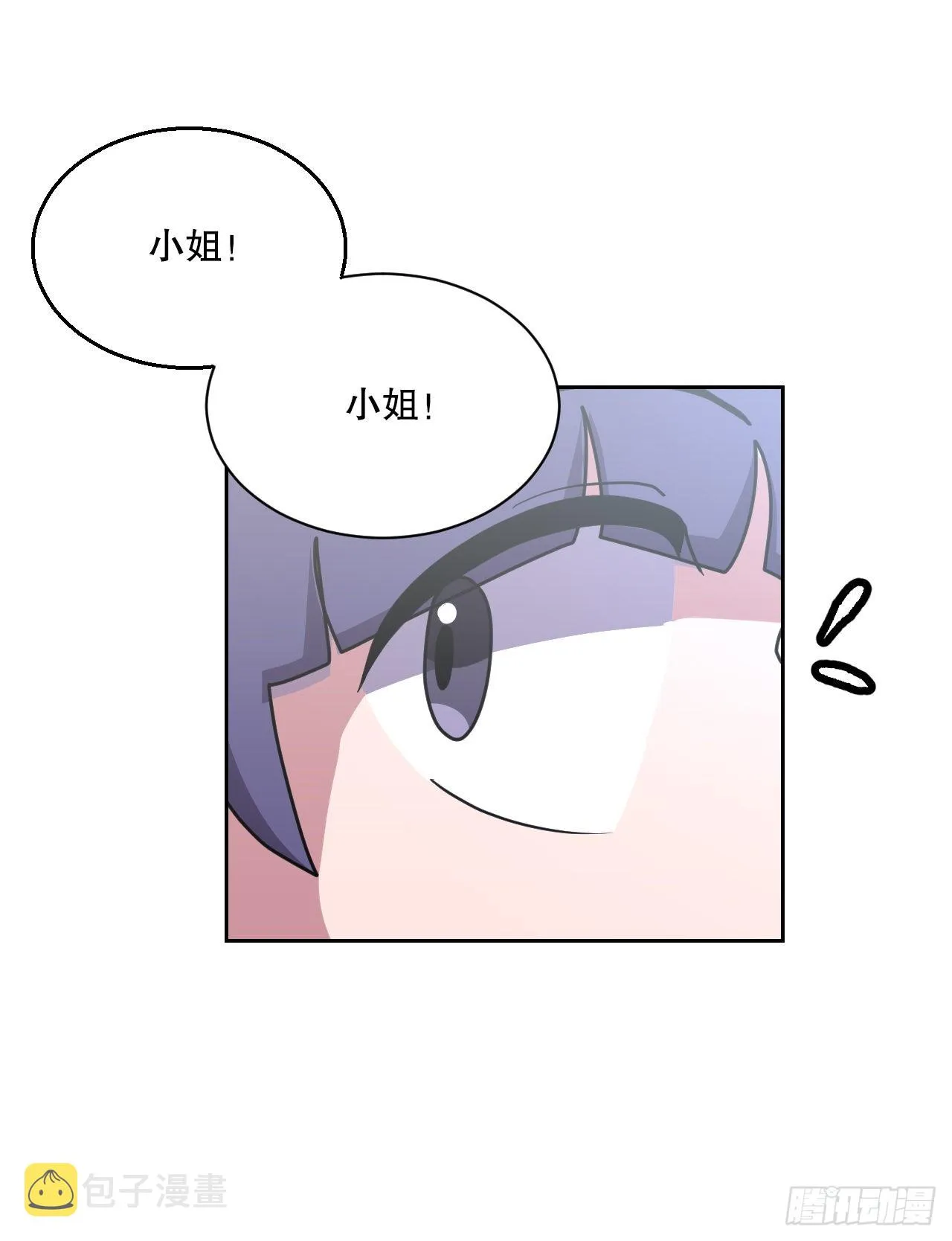 18.看星星 第27页