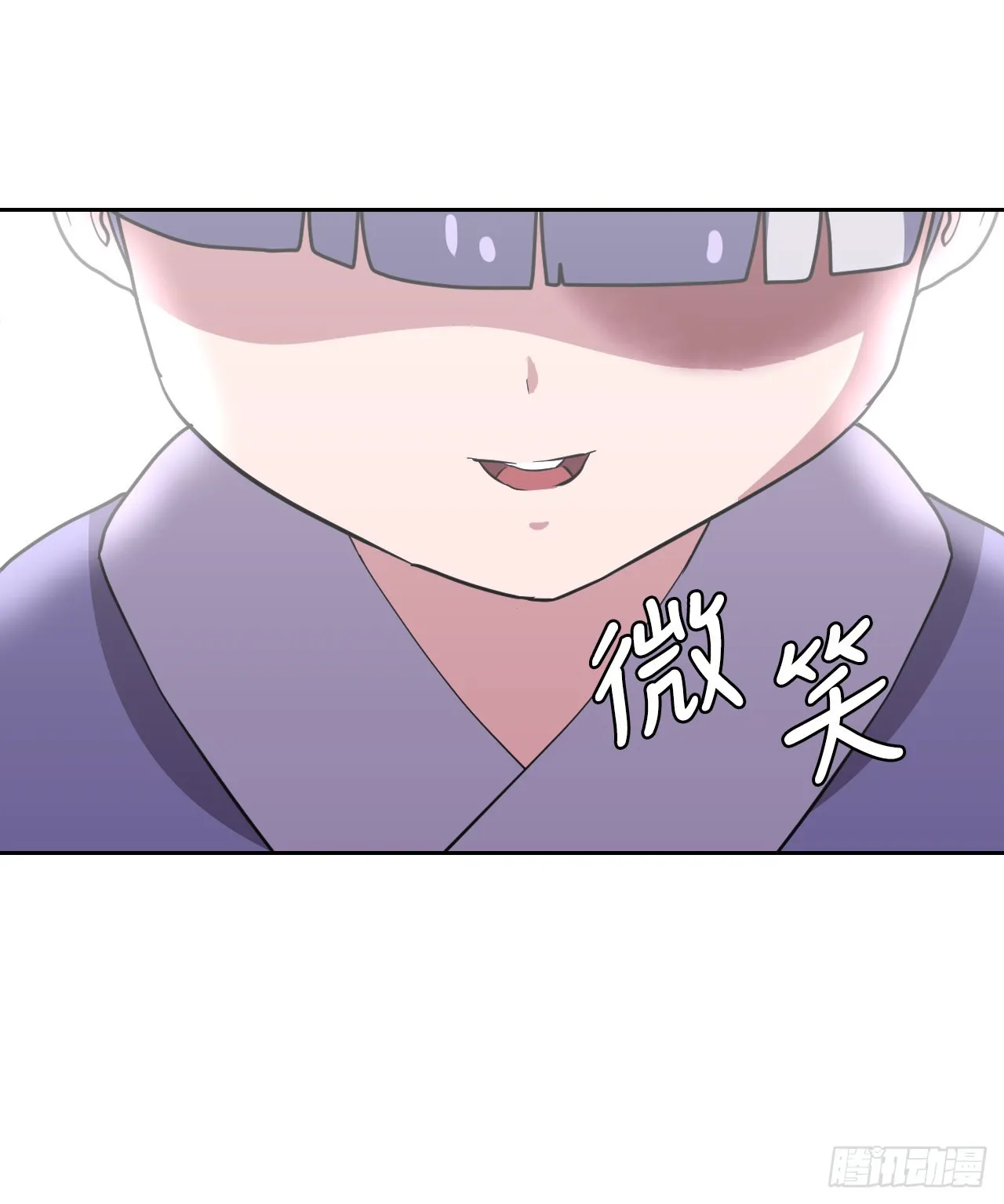 18.看星星 第71页
