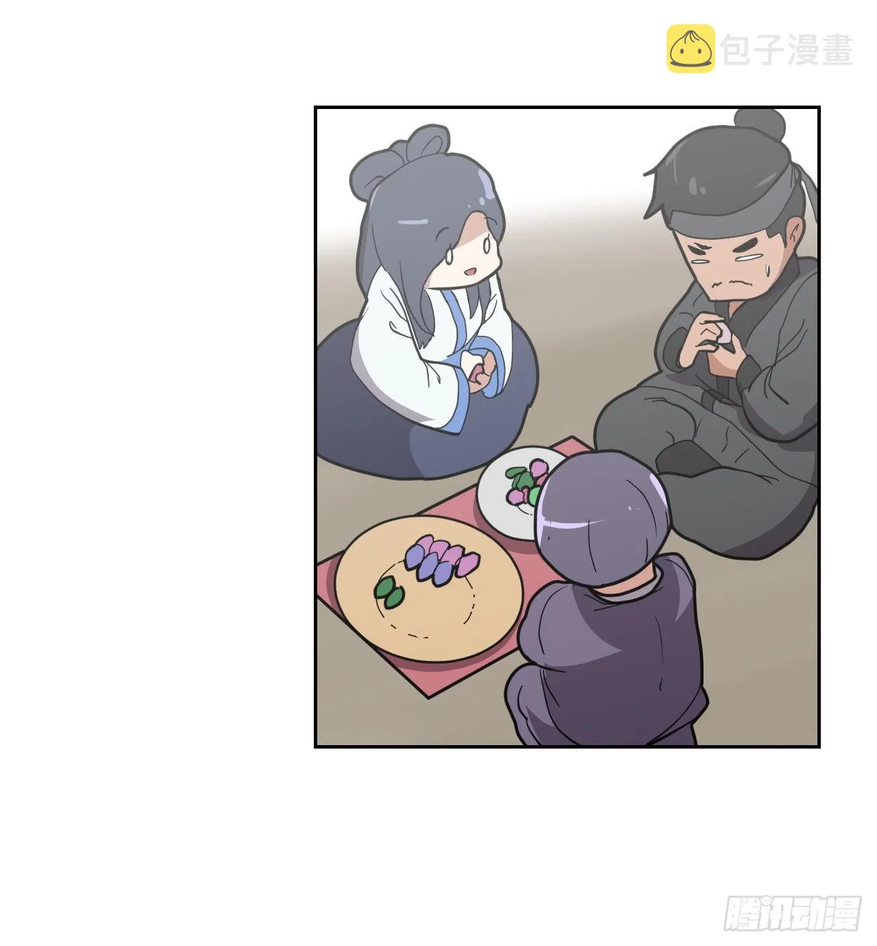 18.看星星 第75页