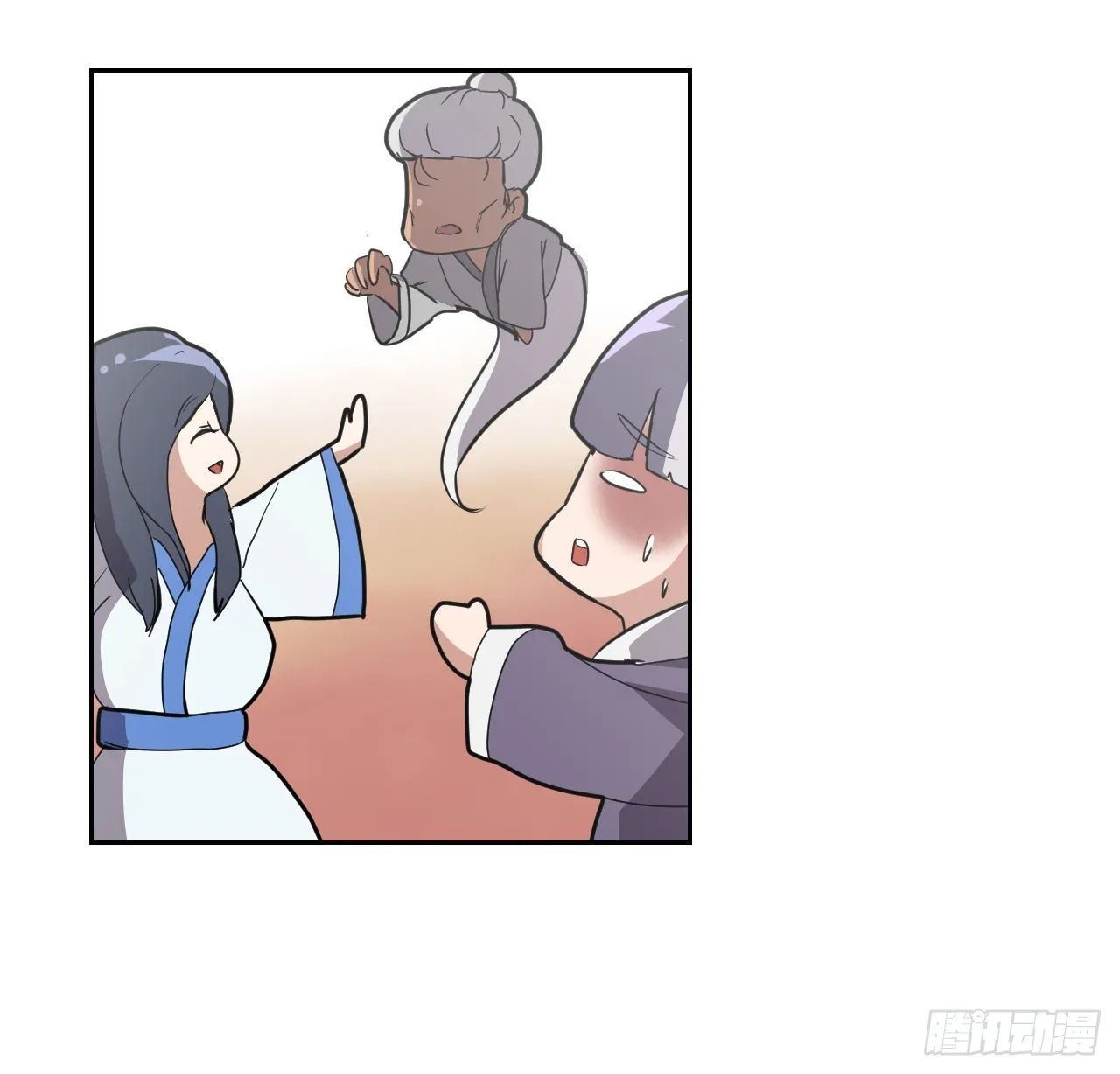 18.看星星 第76页