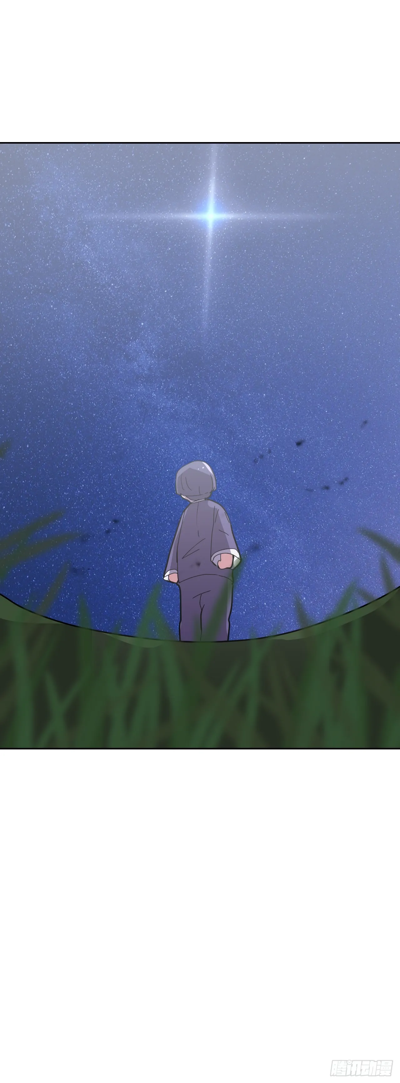 18.看星星 第79页