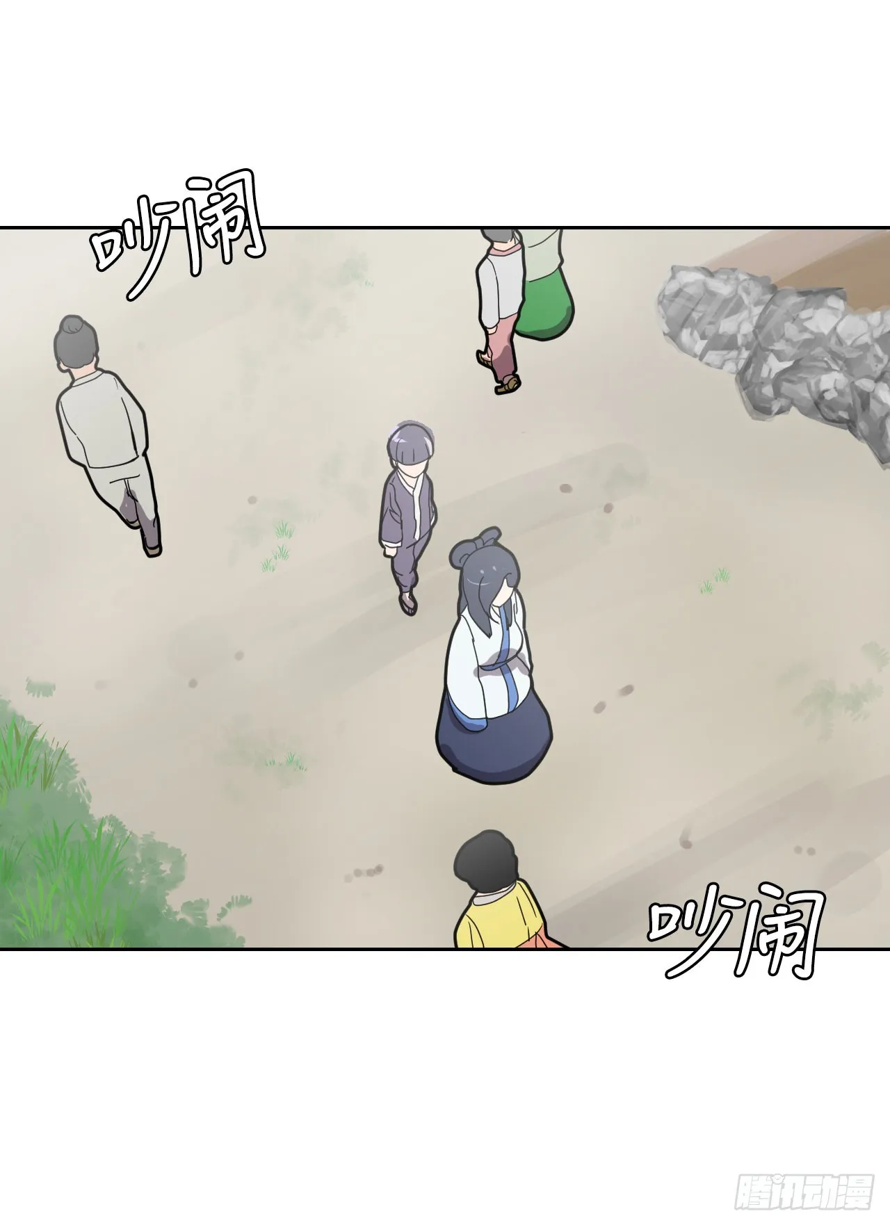 18.看星星 第81页