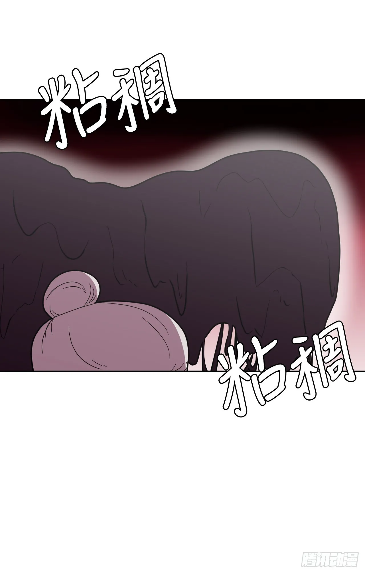 18.看星星 第85页