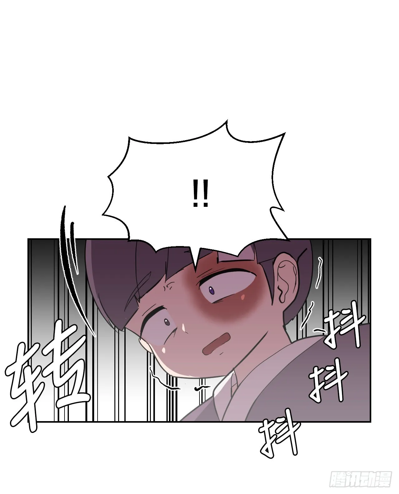 18.看星星 第87页
