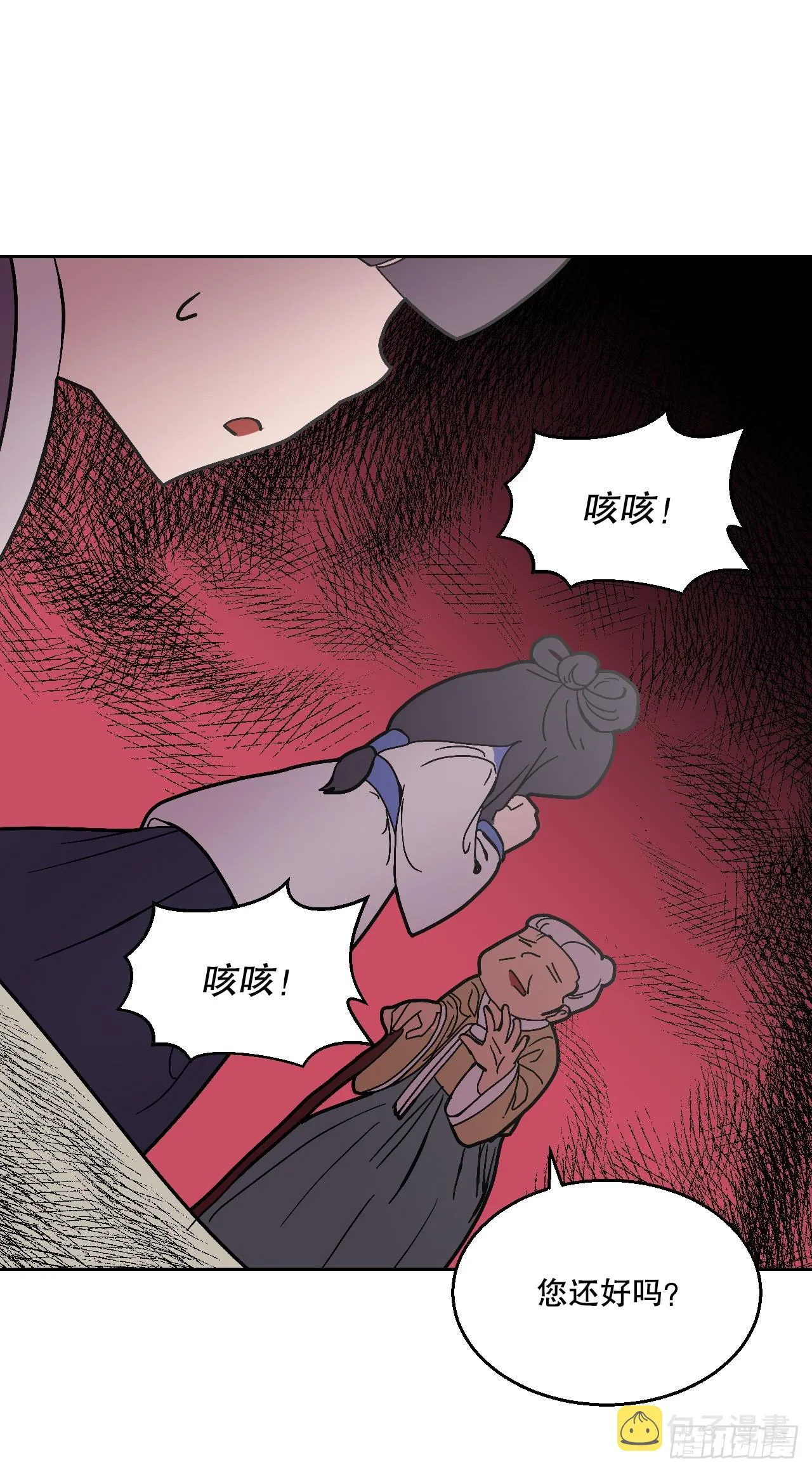 18.看星星 第89页
