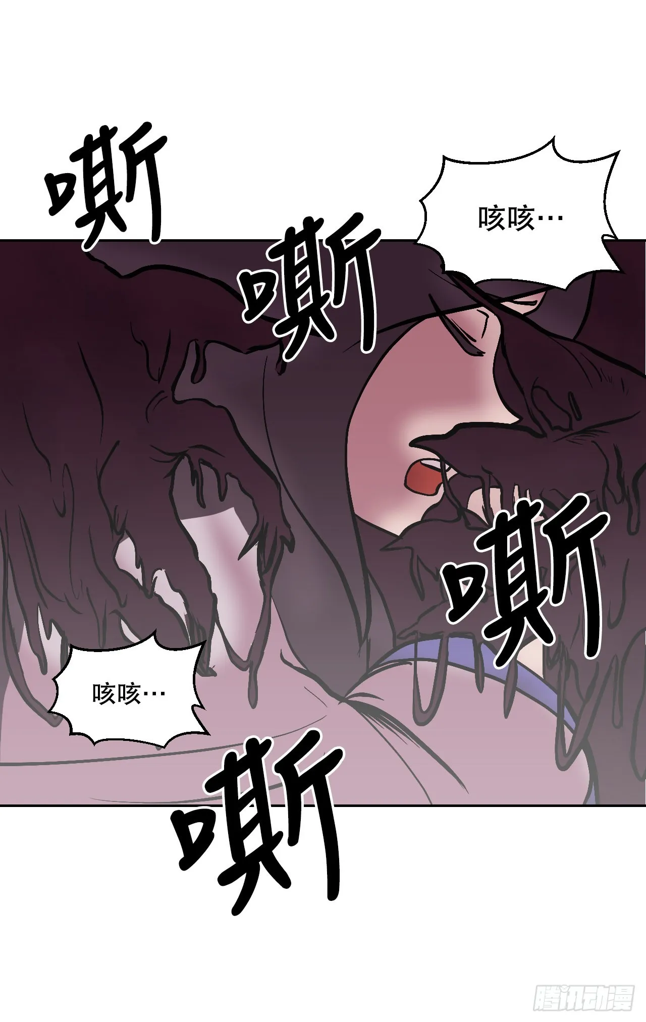 18.看星星 第90页