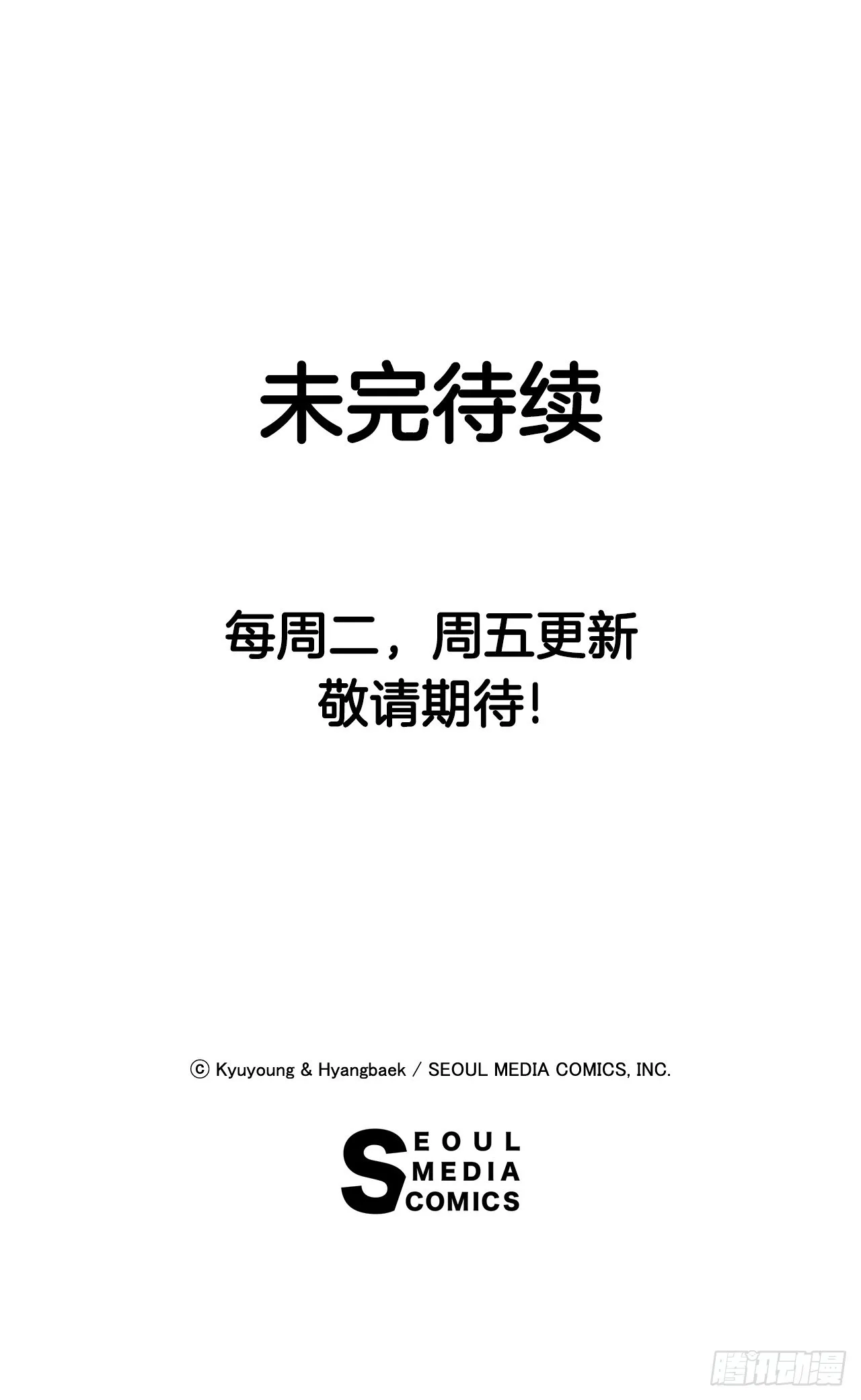 18.看星星 第93页