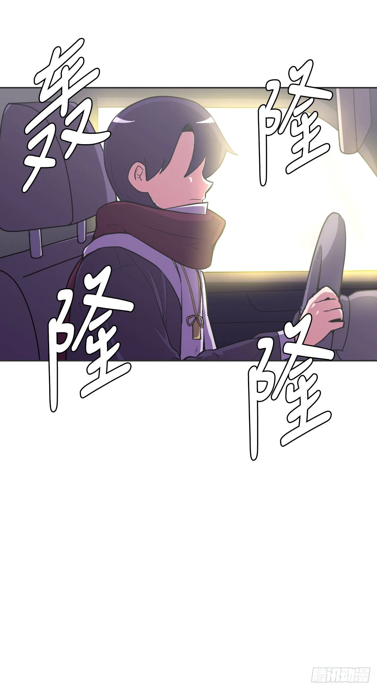 1.丧命 第4页