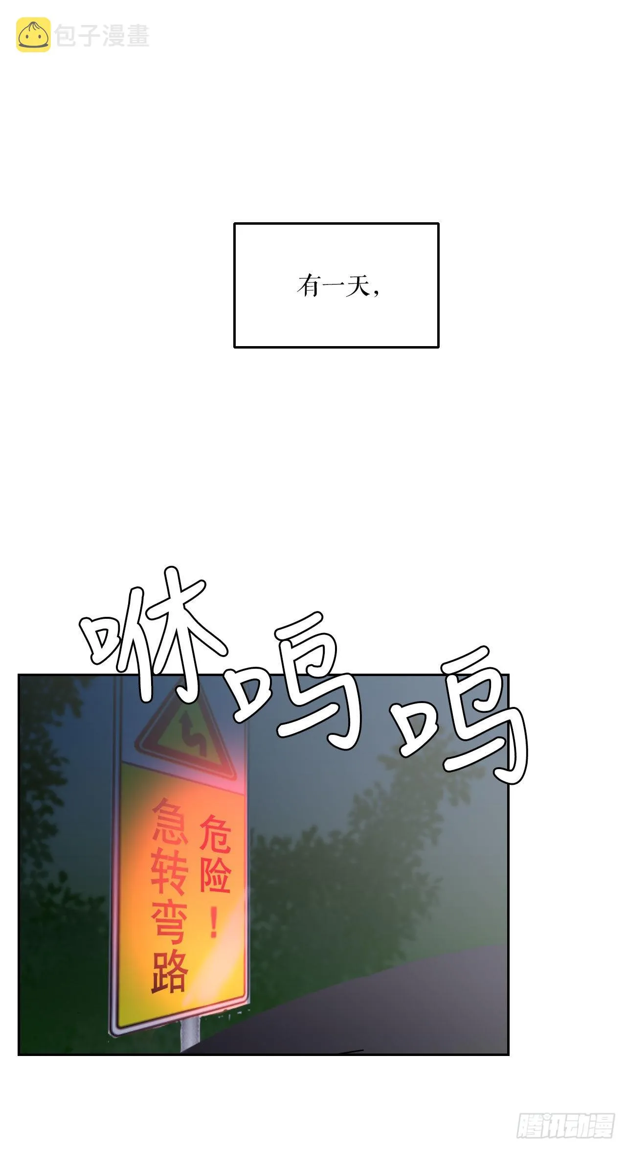 1.丧命 第5页
