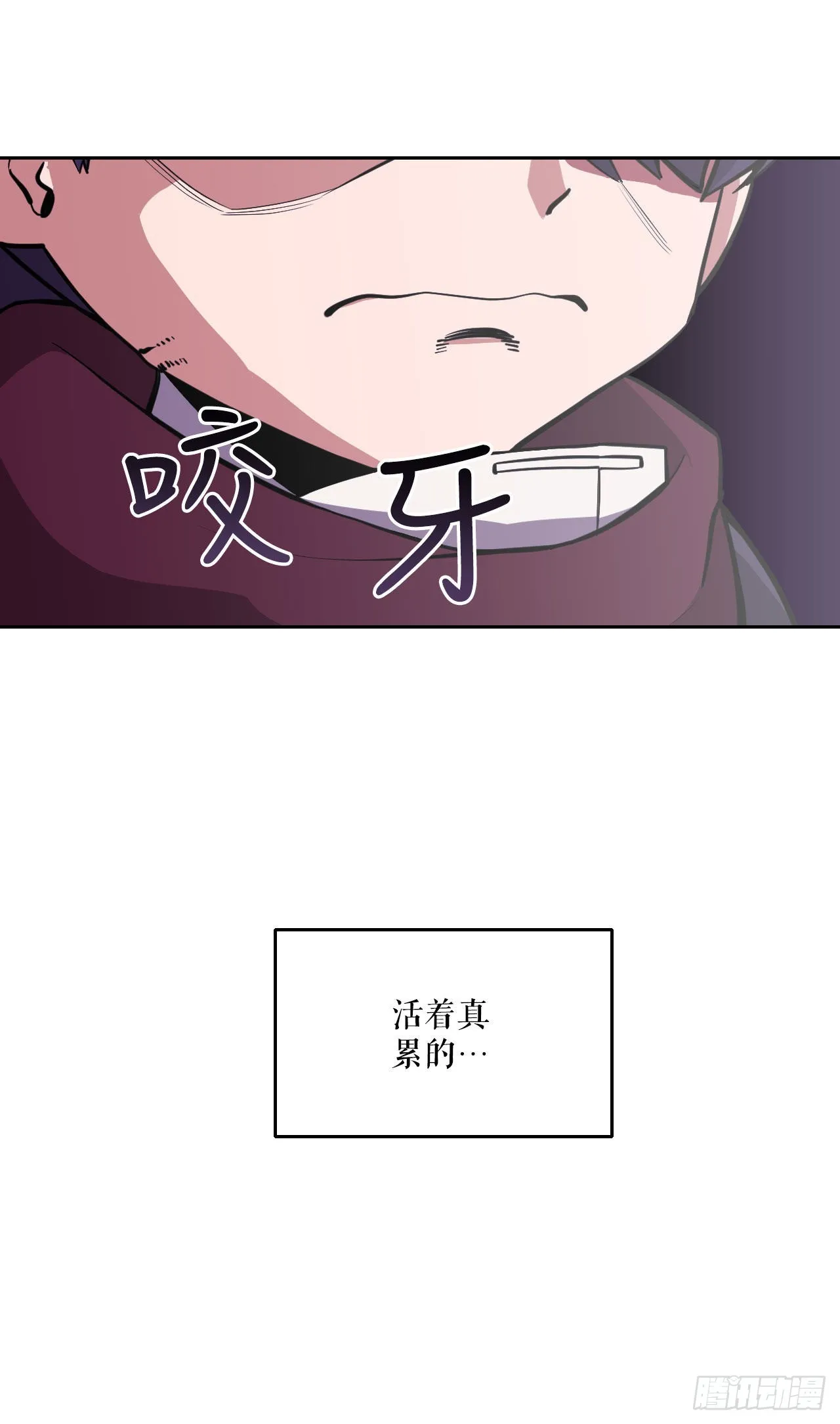 1.丧命 第7页