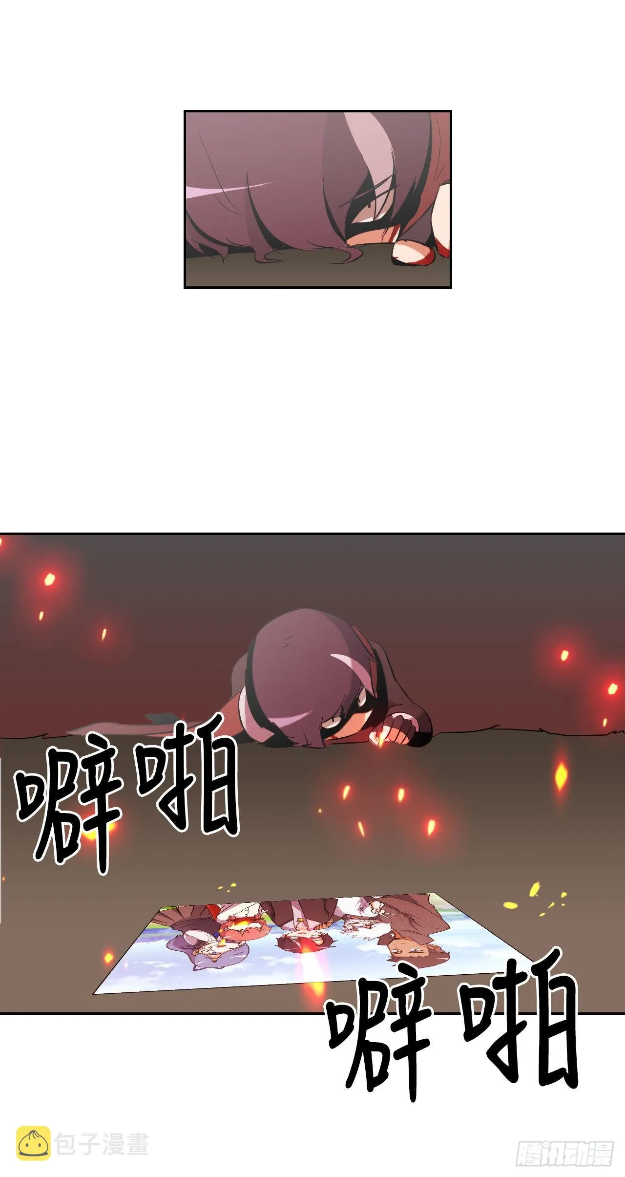 1.丧命 第34页