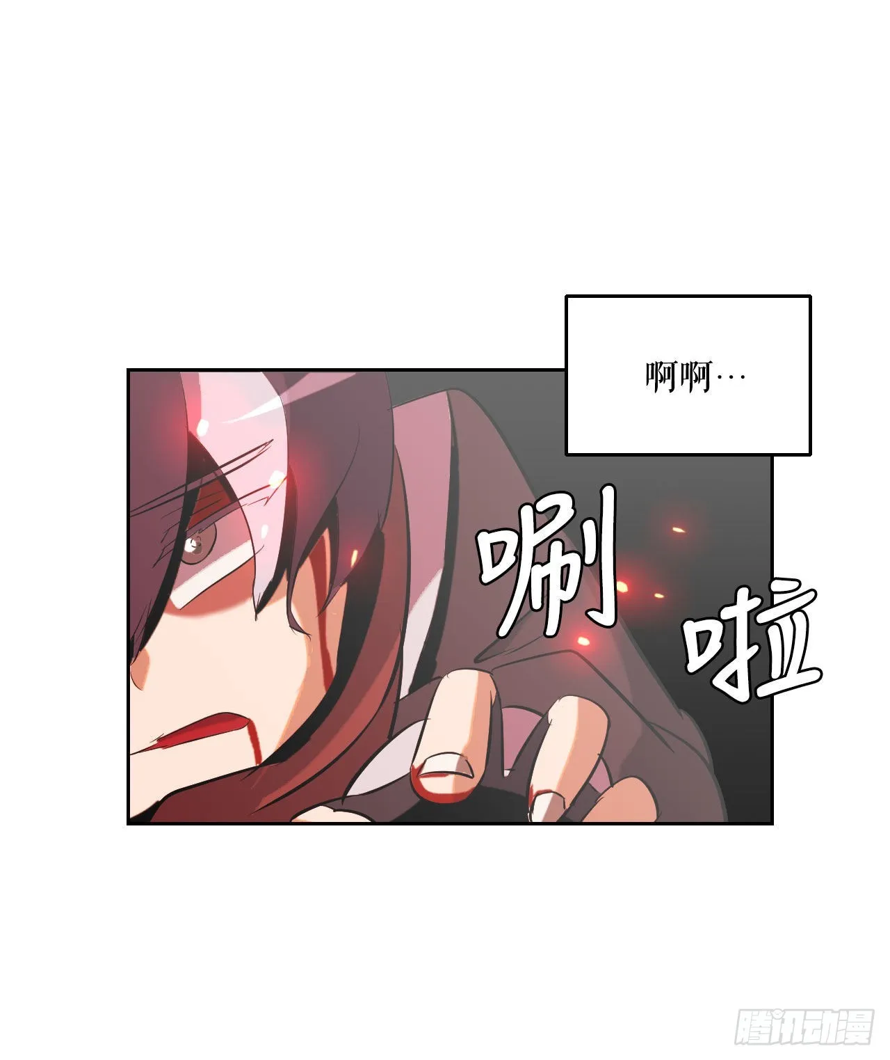 1.丧命 第35页