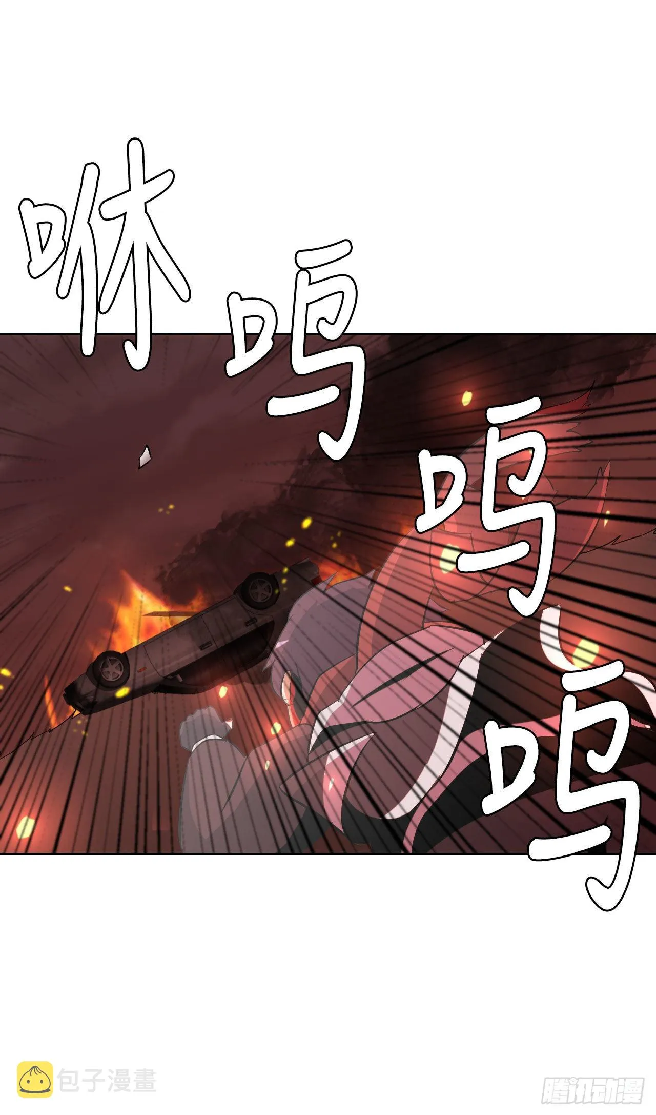 1.丧命 第40页