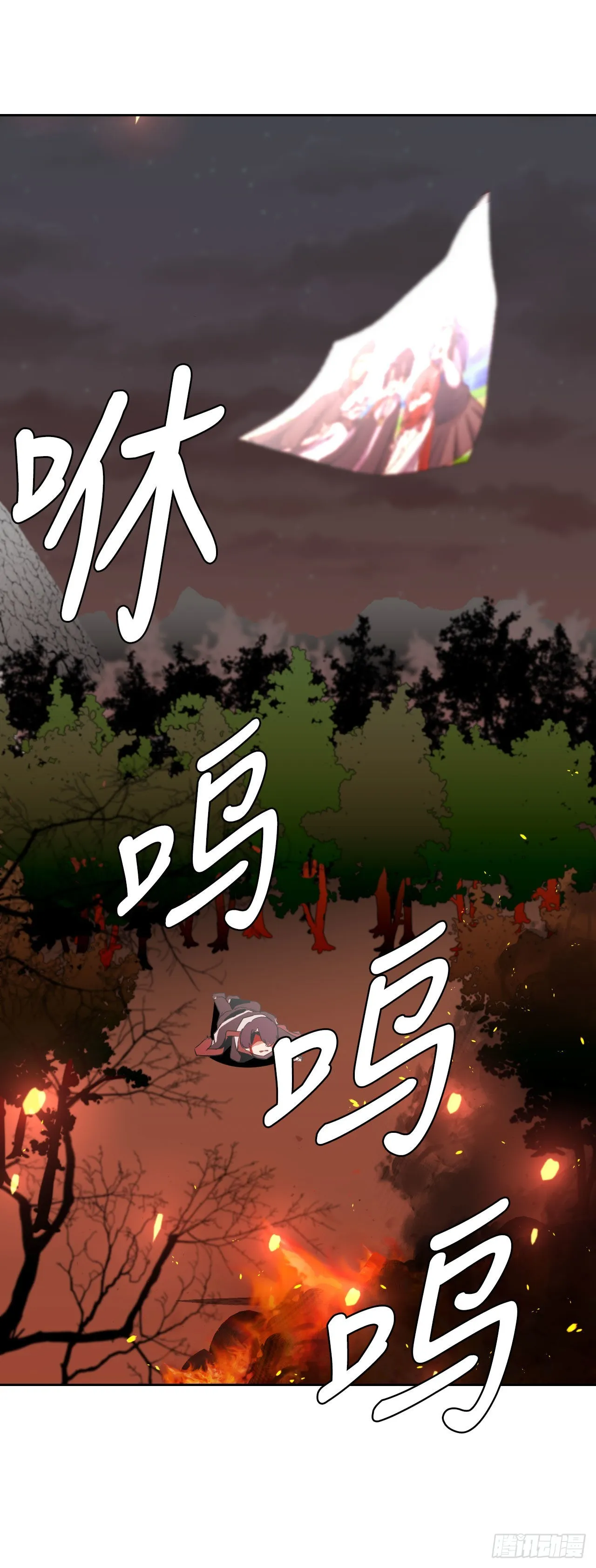 1.丧命 第41页
