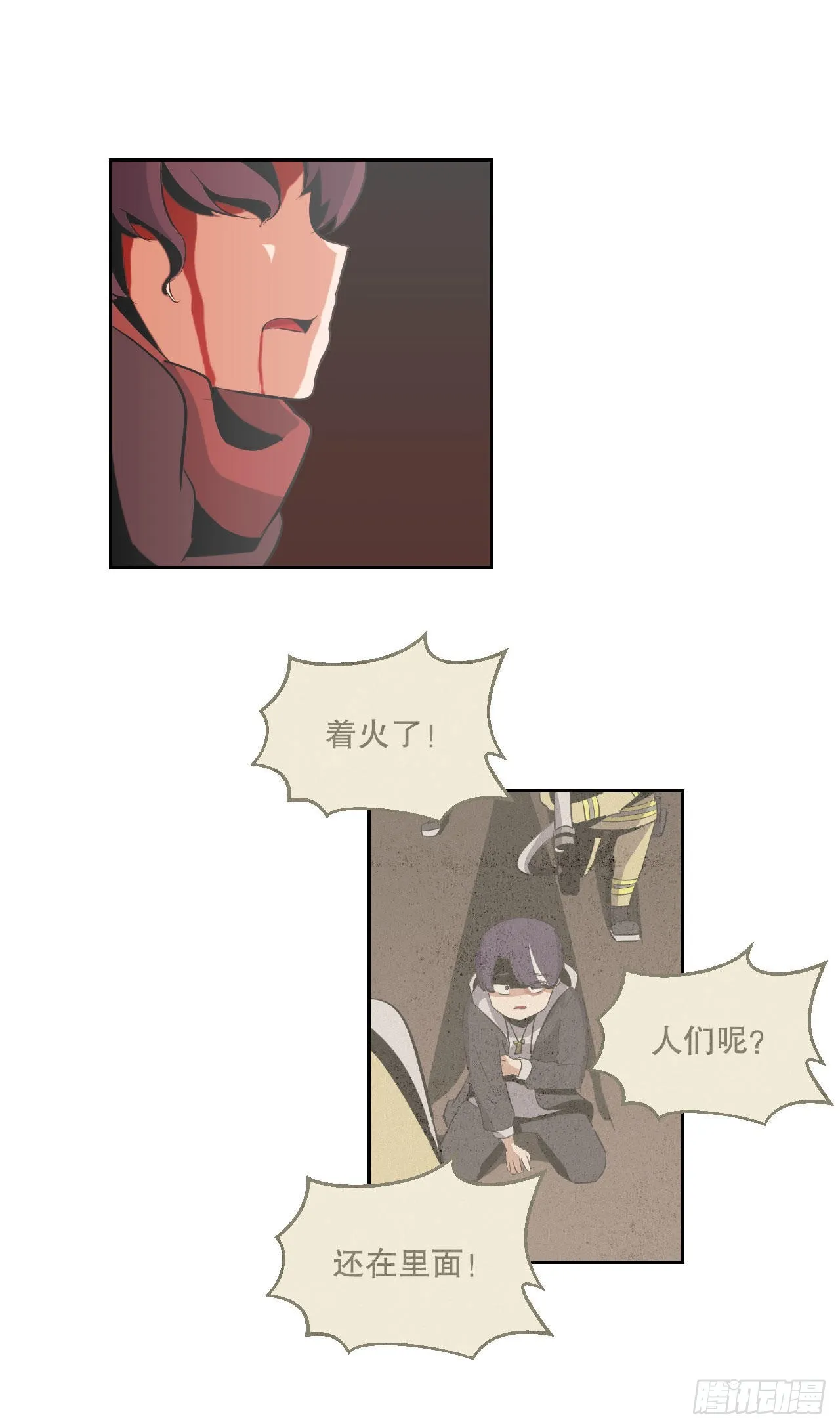 1.丧命 第42页