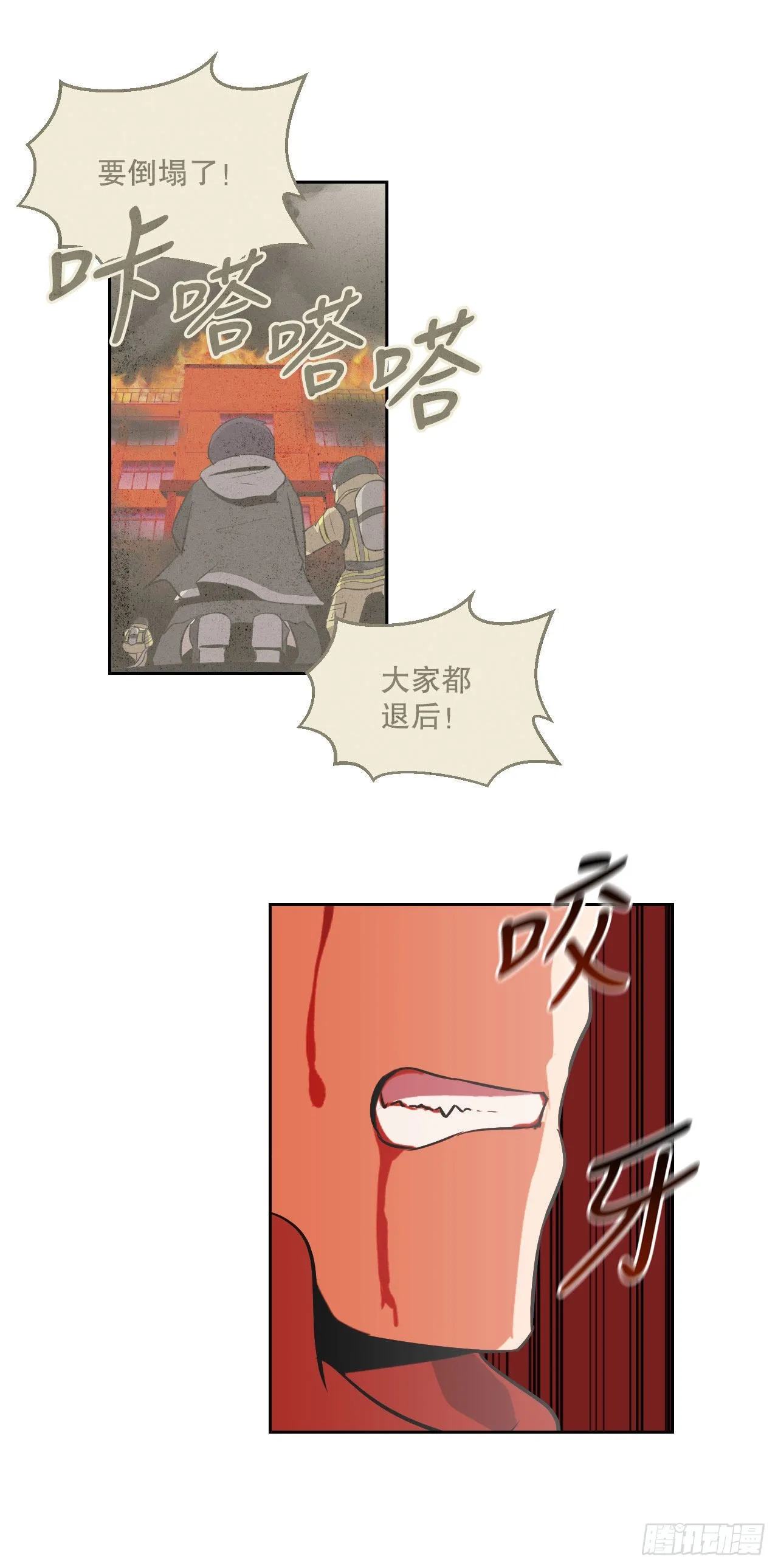 1.丧命 第43页