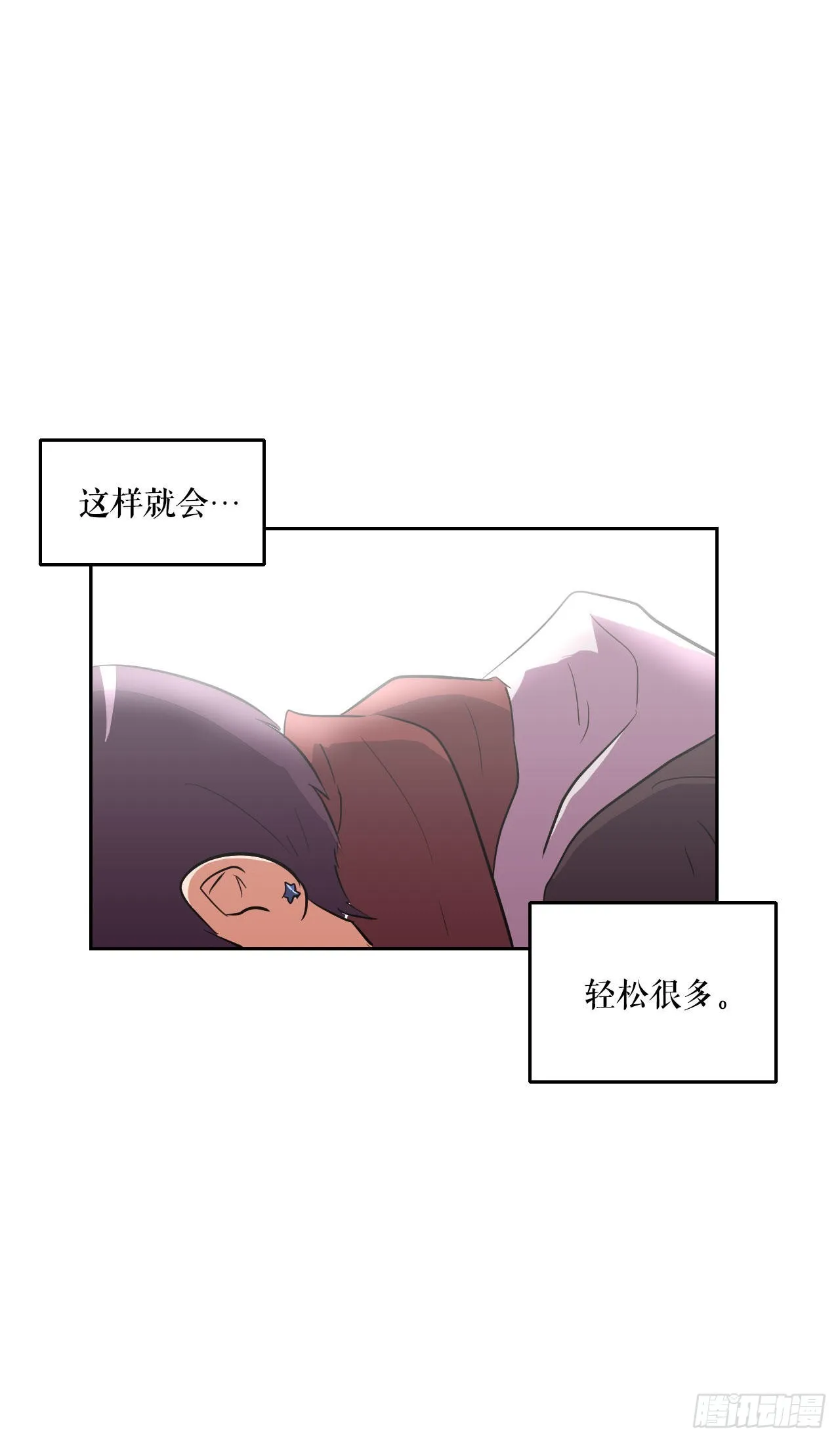 1.丧命 第47页