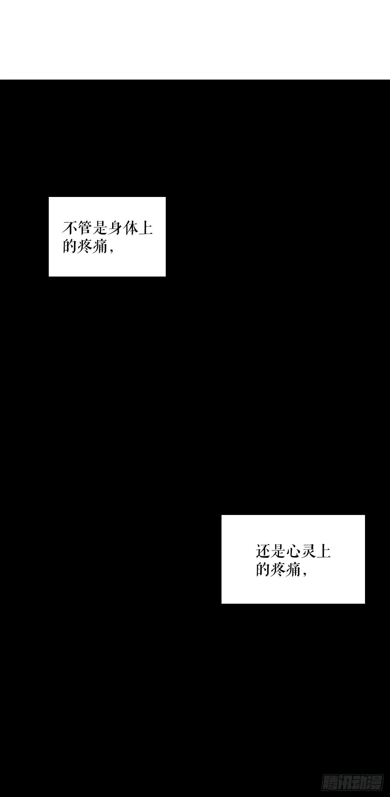 1.丧命 第48页