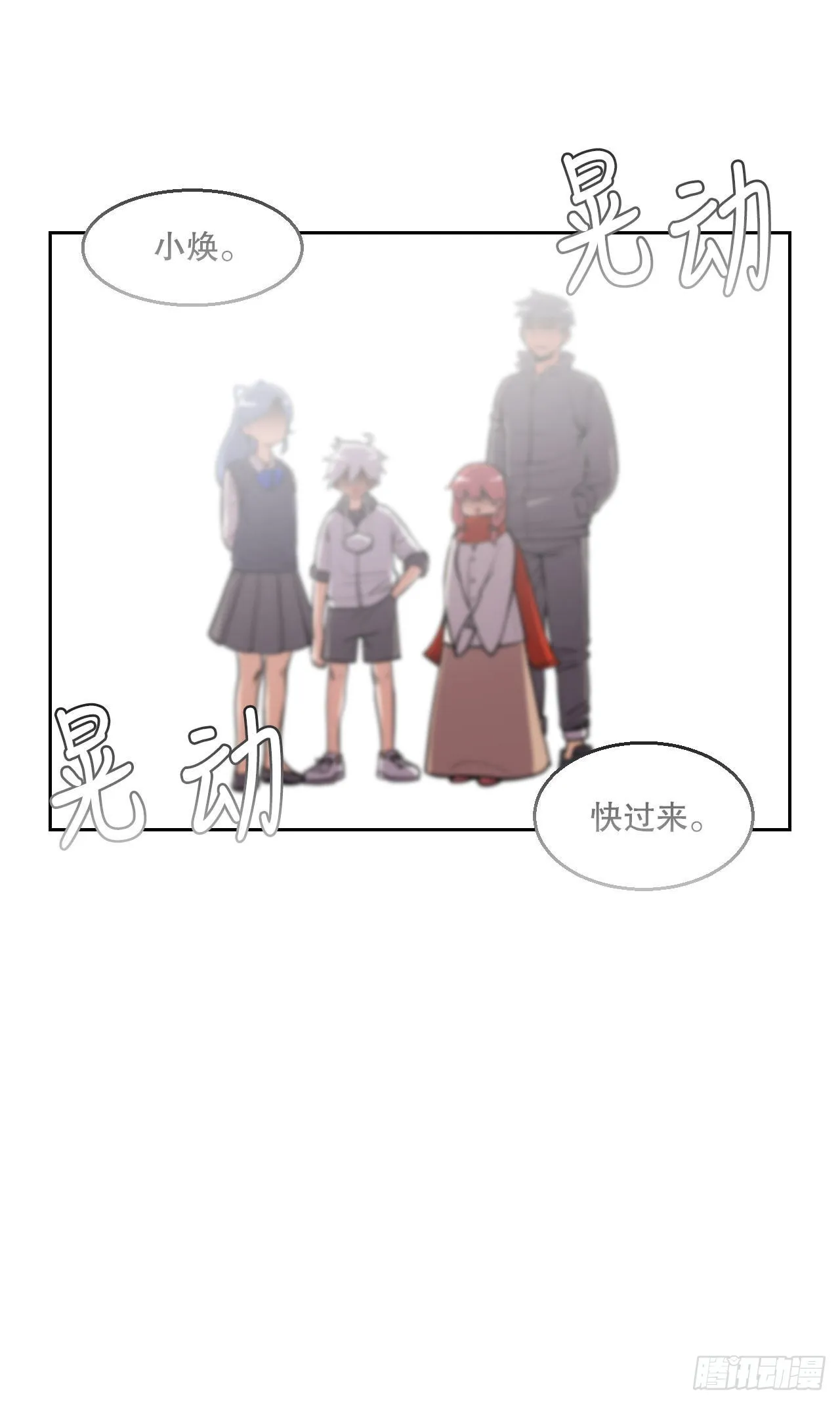 1.丧命 第52页