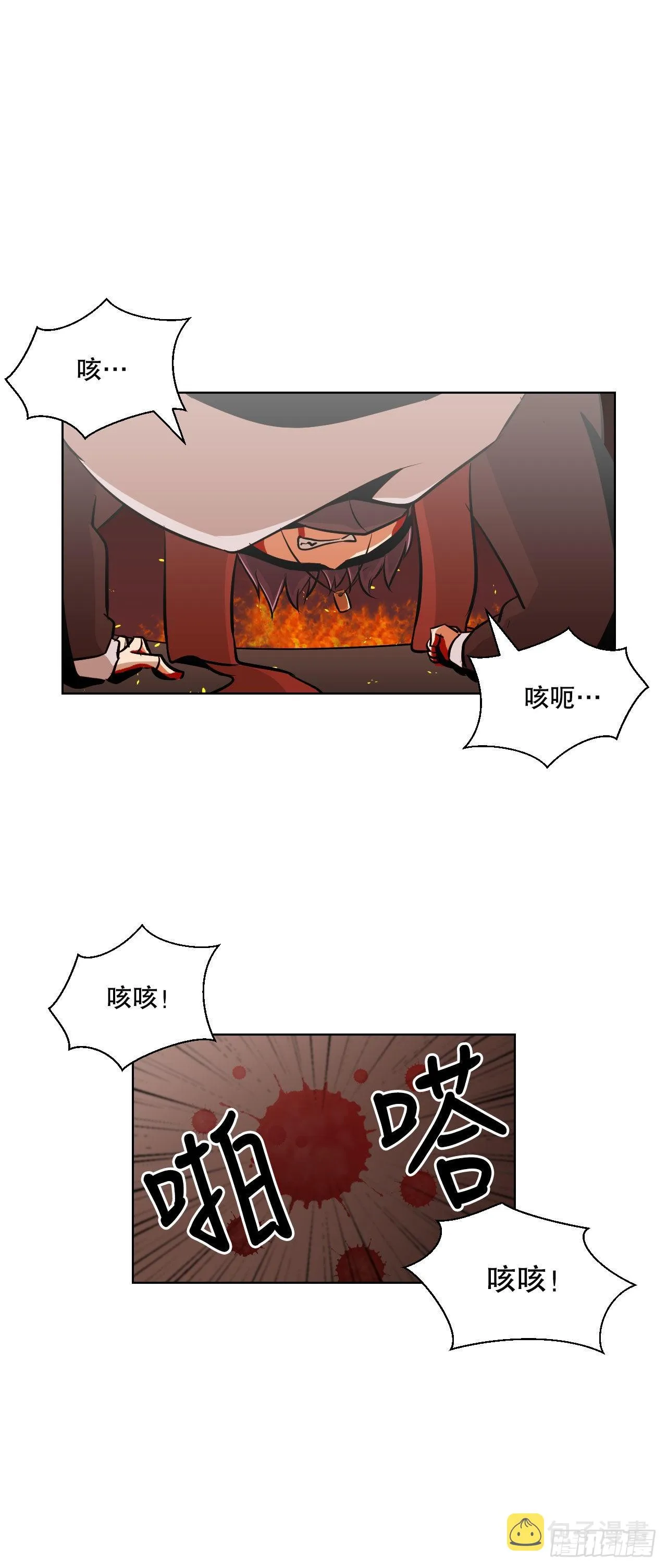1.丧命 第58页