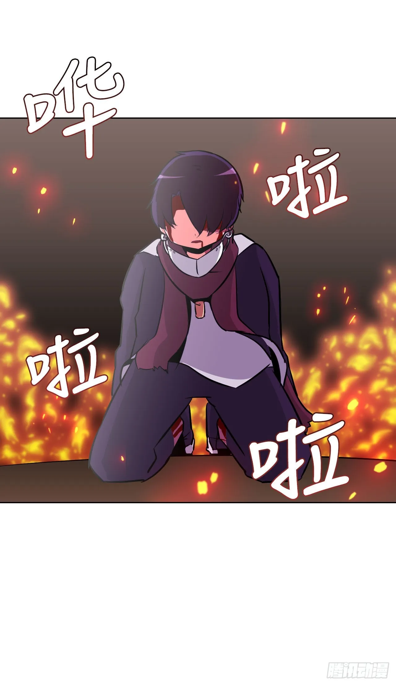 1.丧命 第60页