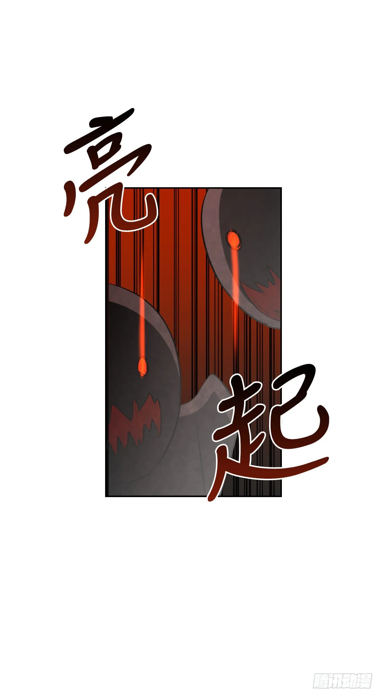 1.丧命 第65页