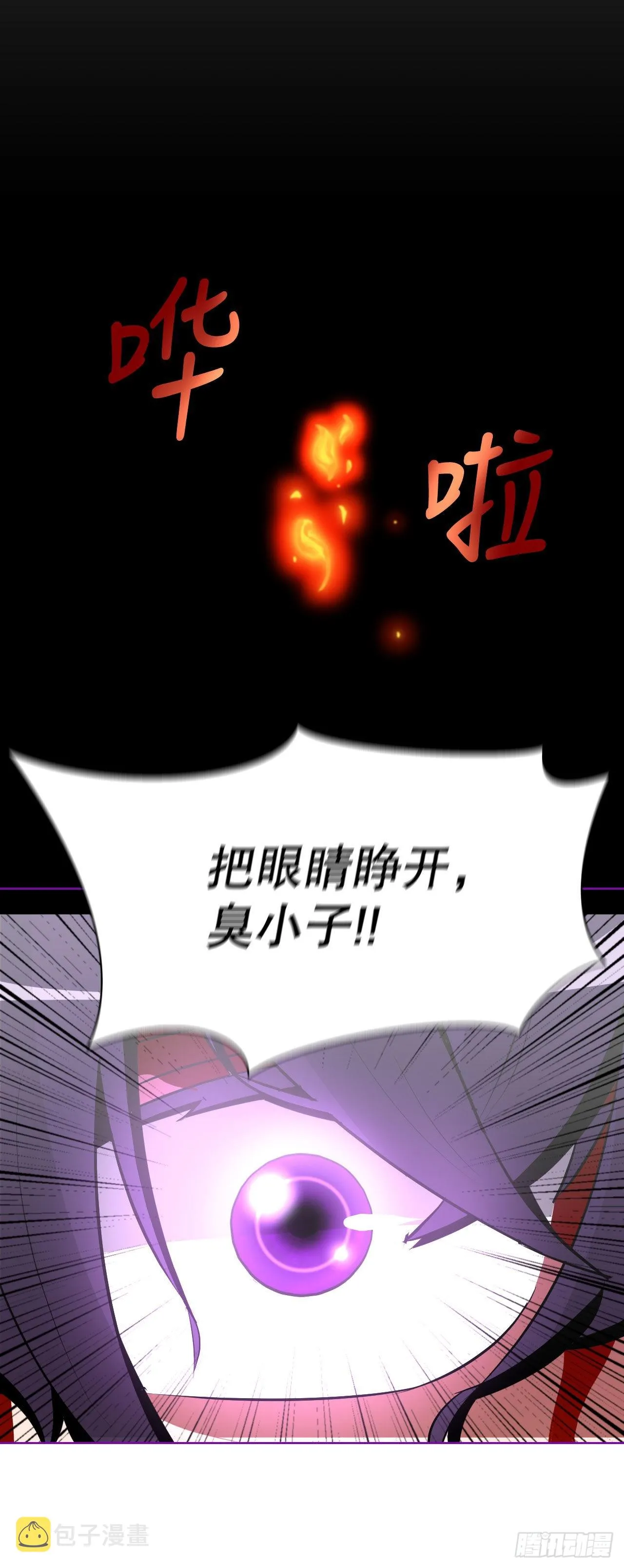 1.丧命 第68页
