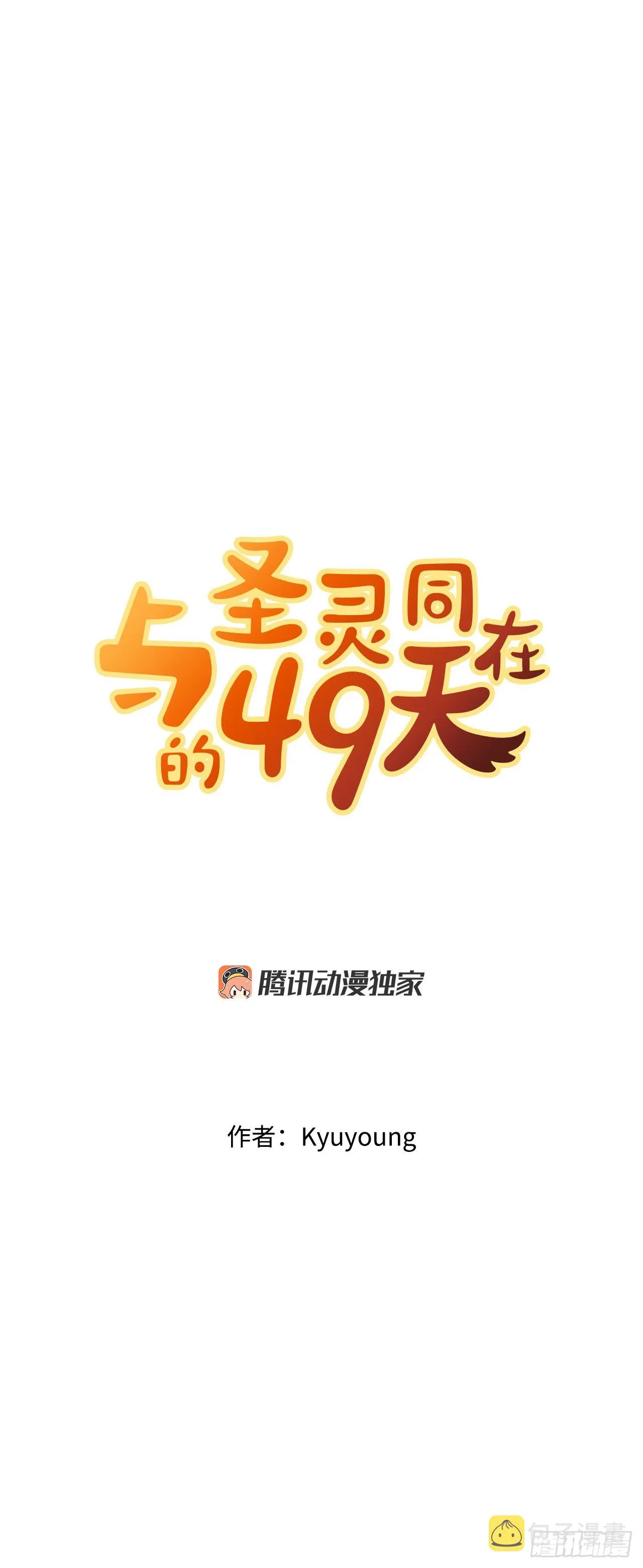 4.见到熊女 第5页
