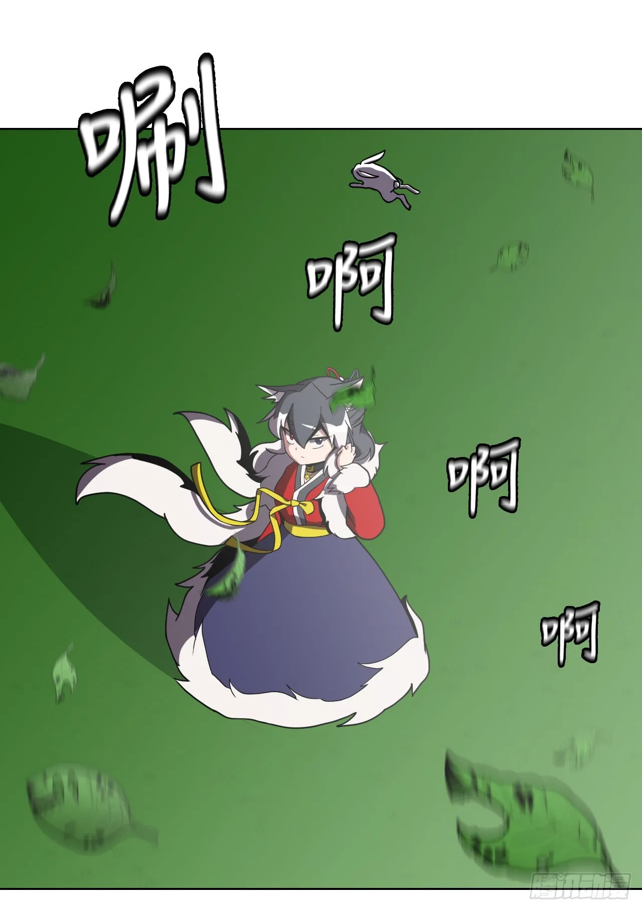 4.见到熊女 第13页