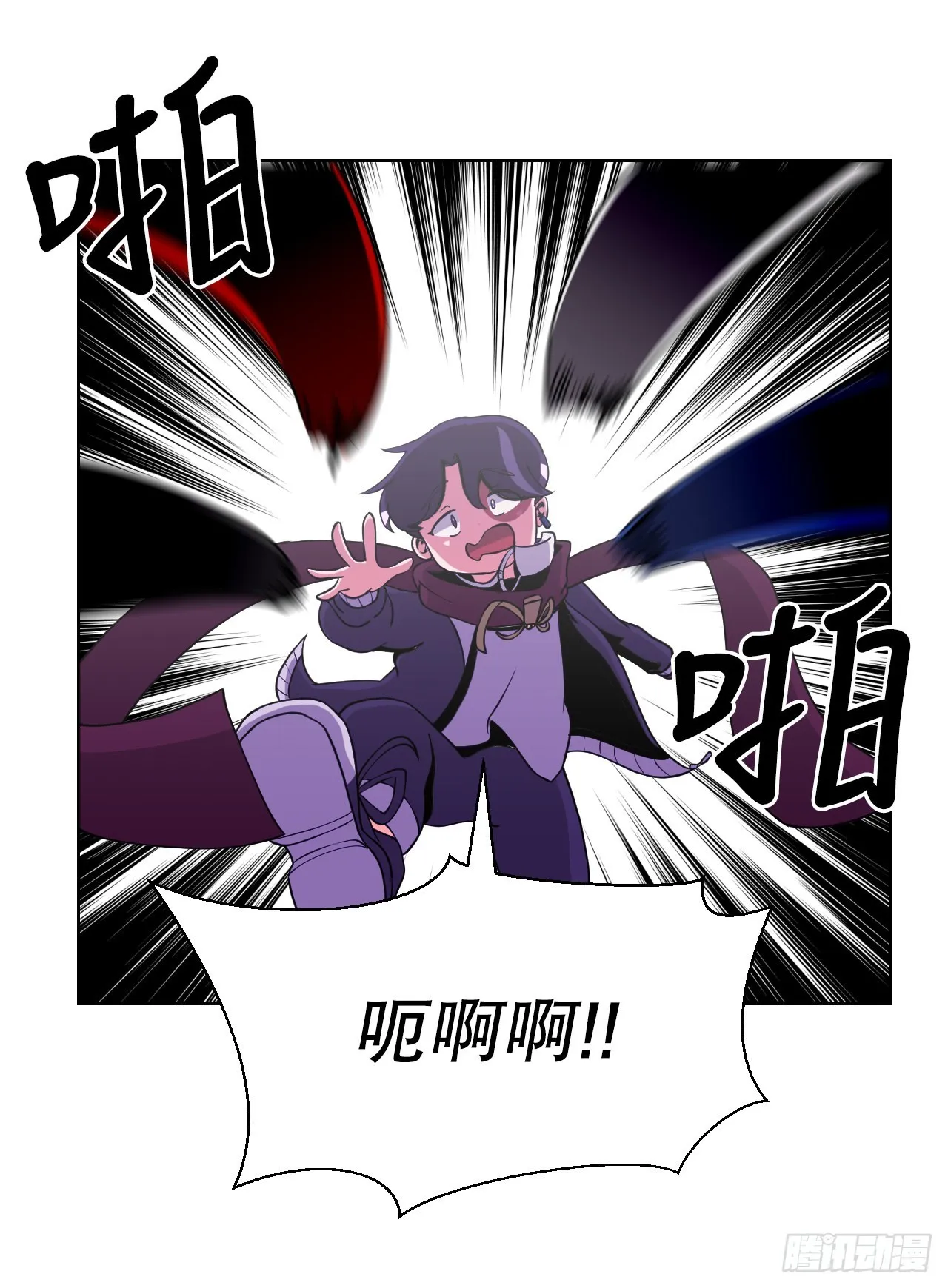 4.见到熊女 第19页