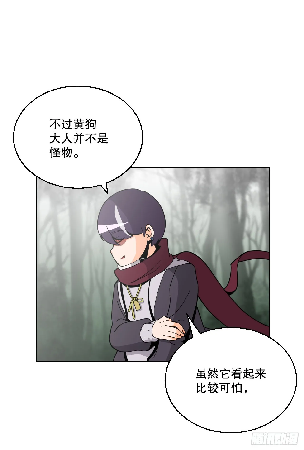 4.见到熊女 第41页