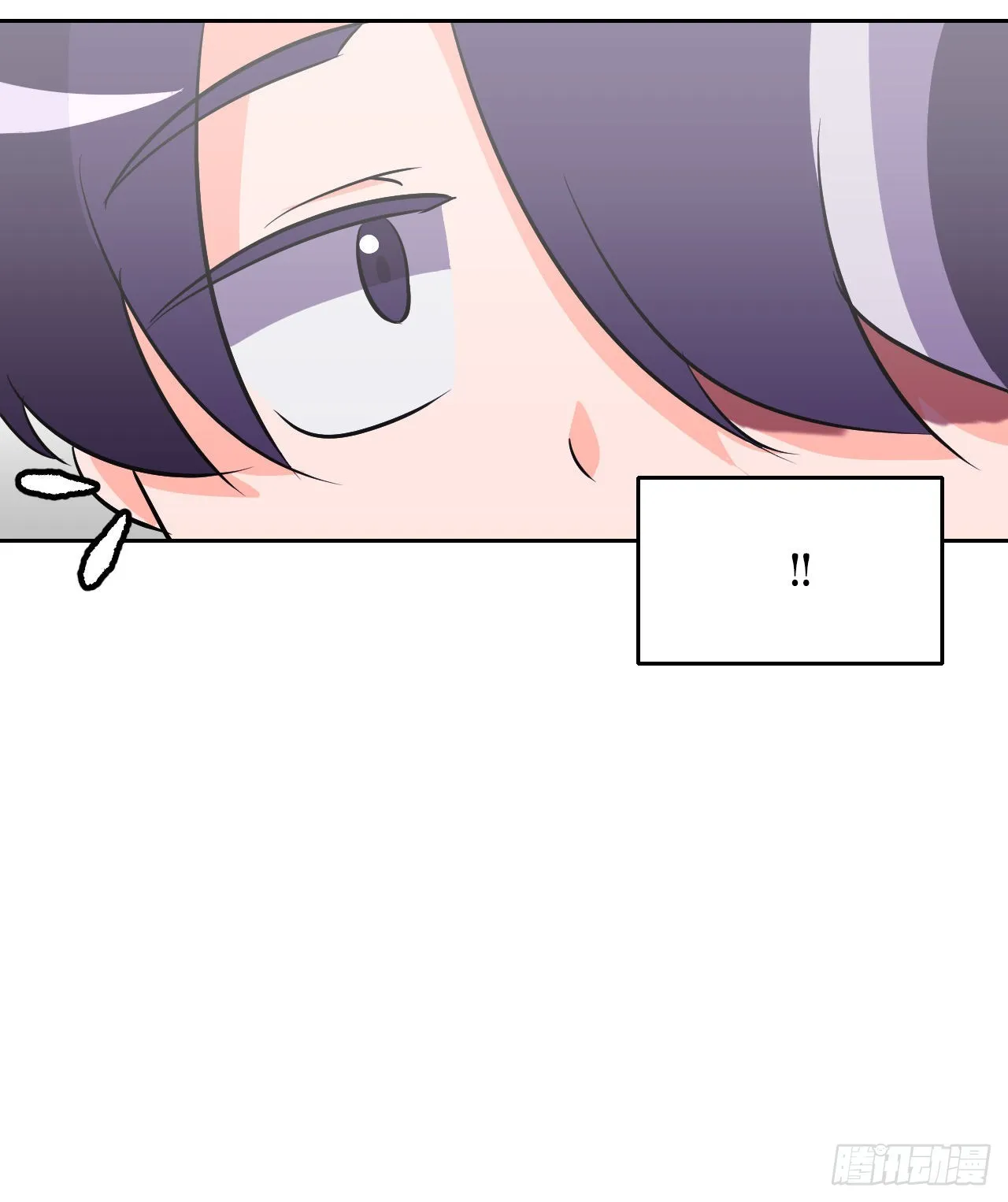 4.见到熊女 第51页