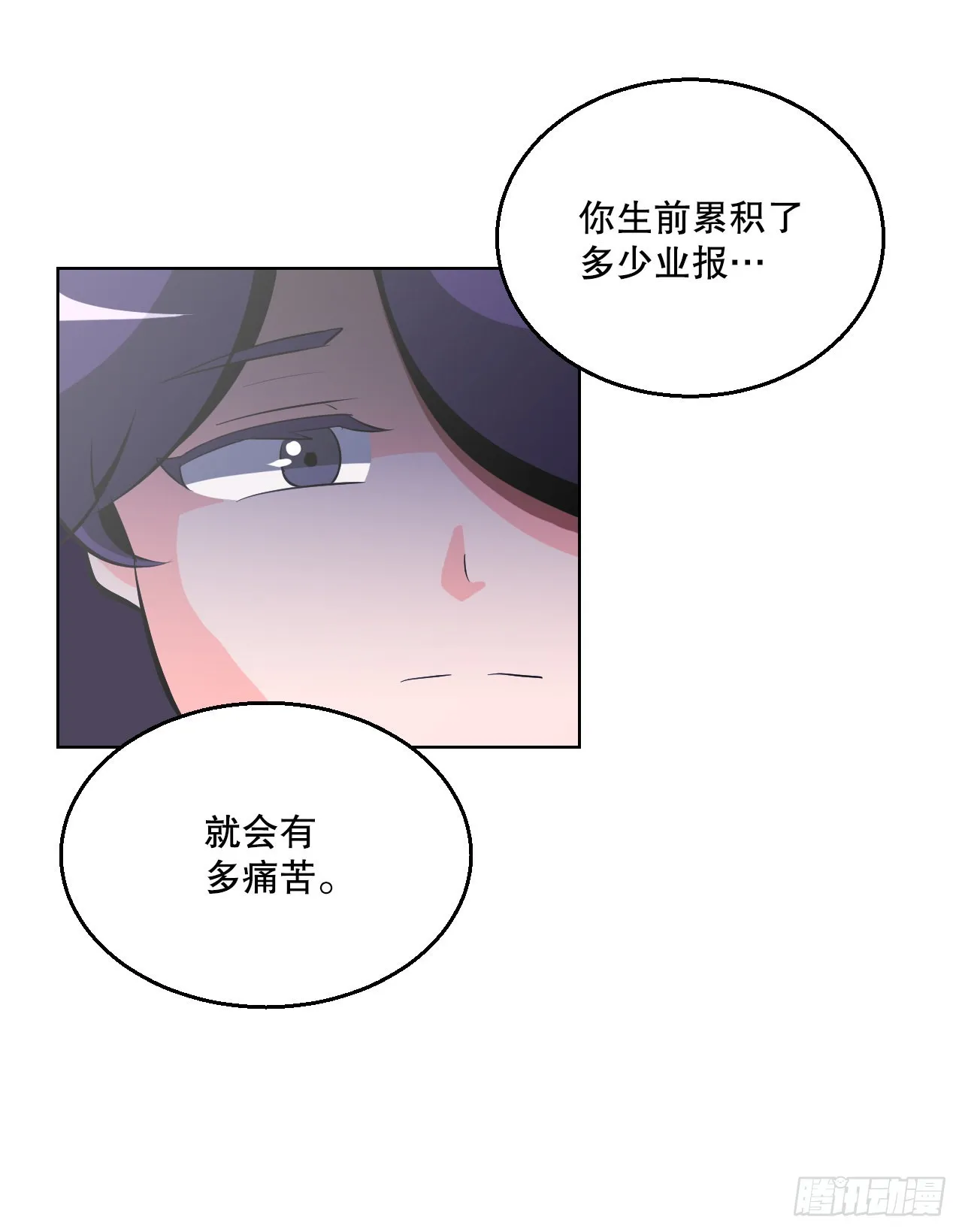 3.业之考验 第31页