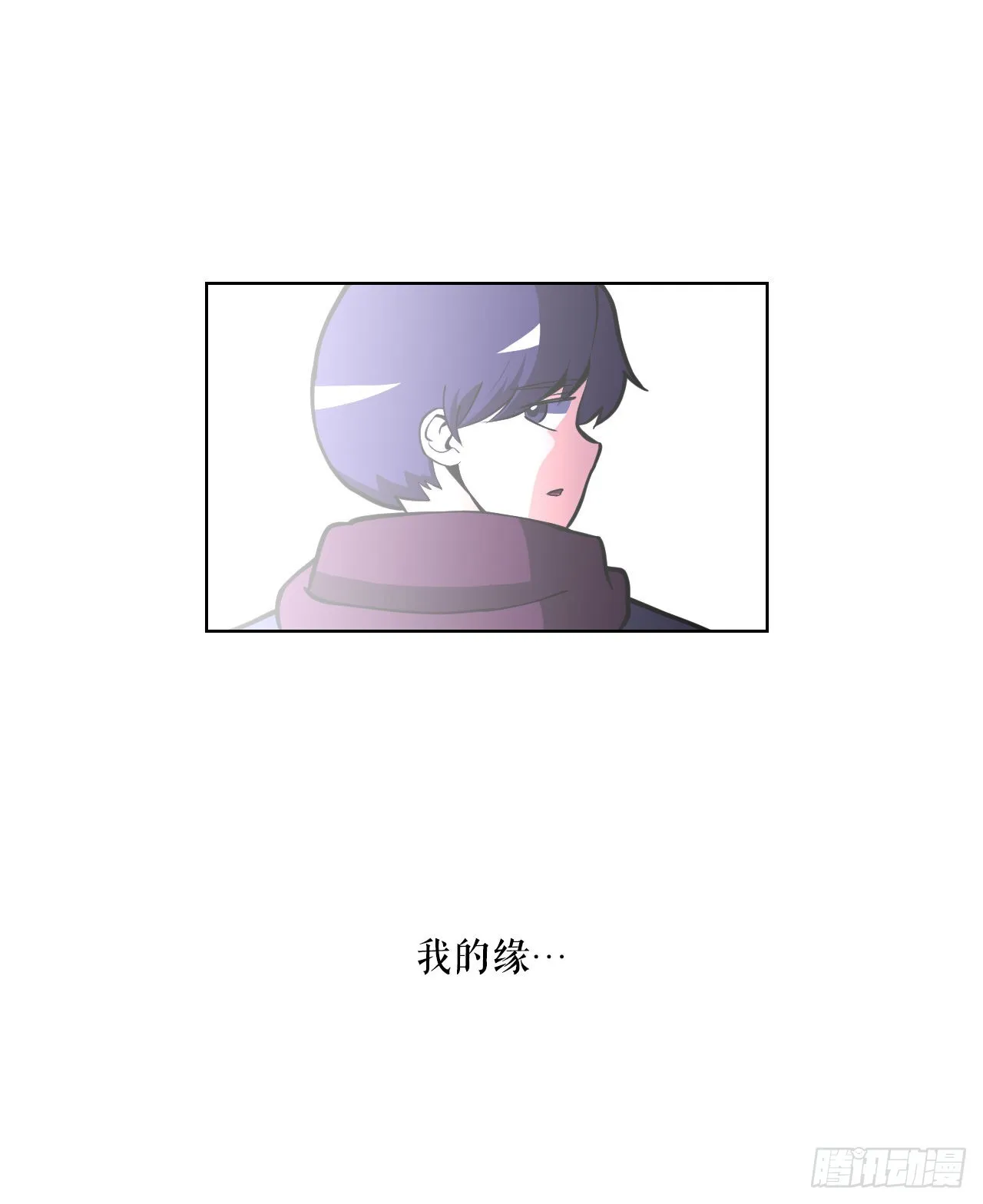 3.业之考验 第42页