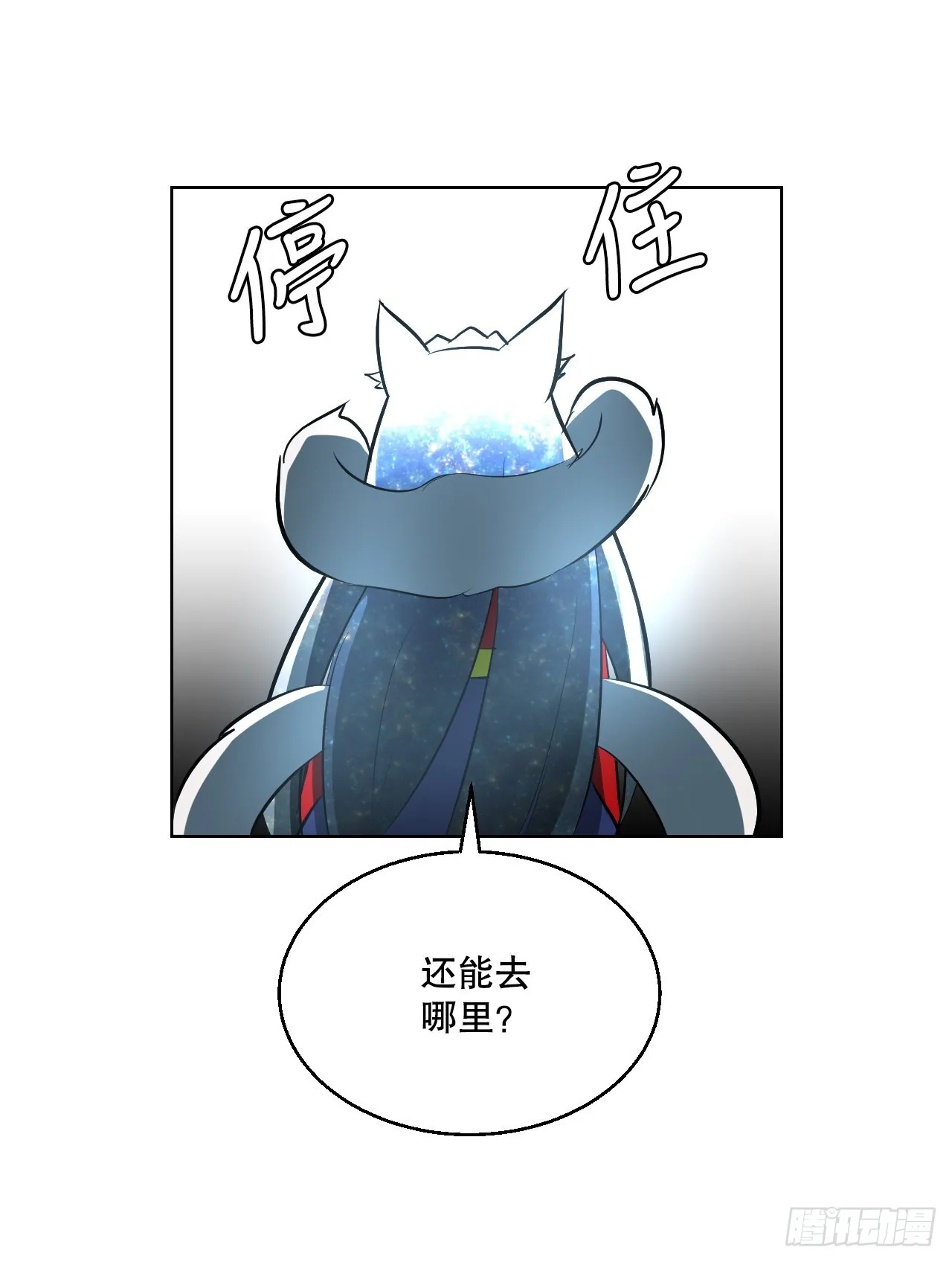 3.业之考验 第71页