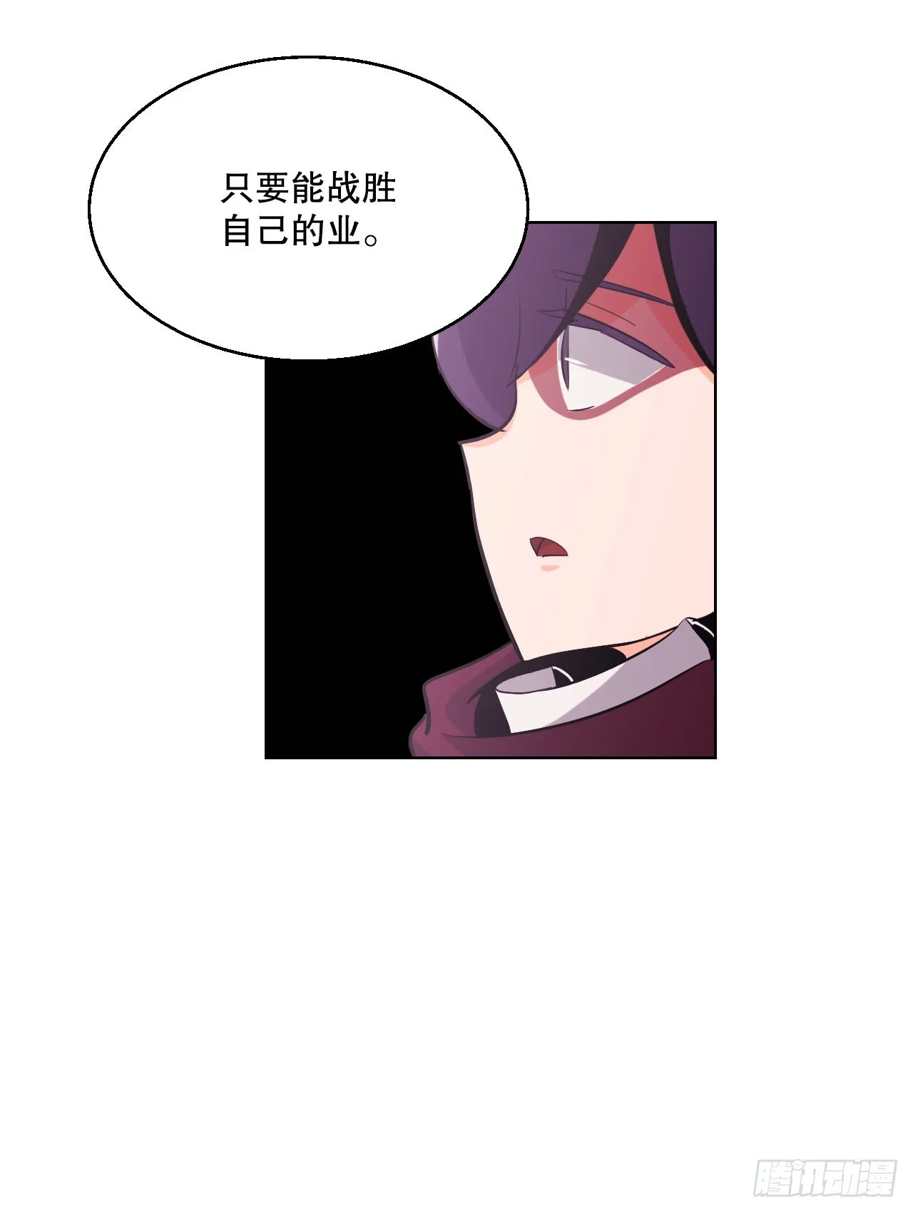 5.畜生道 第28页