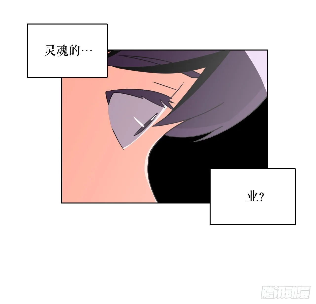 5.畜生道 第31页