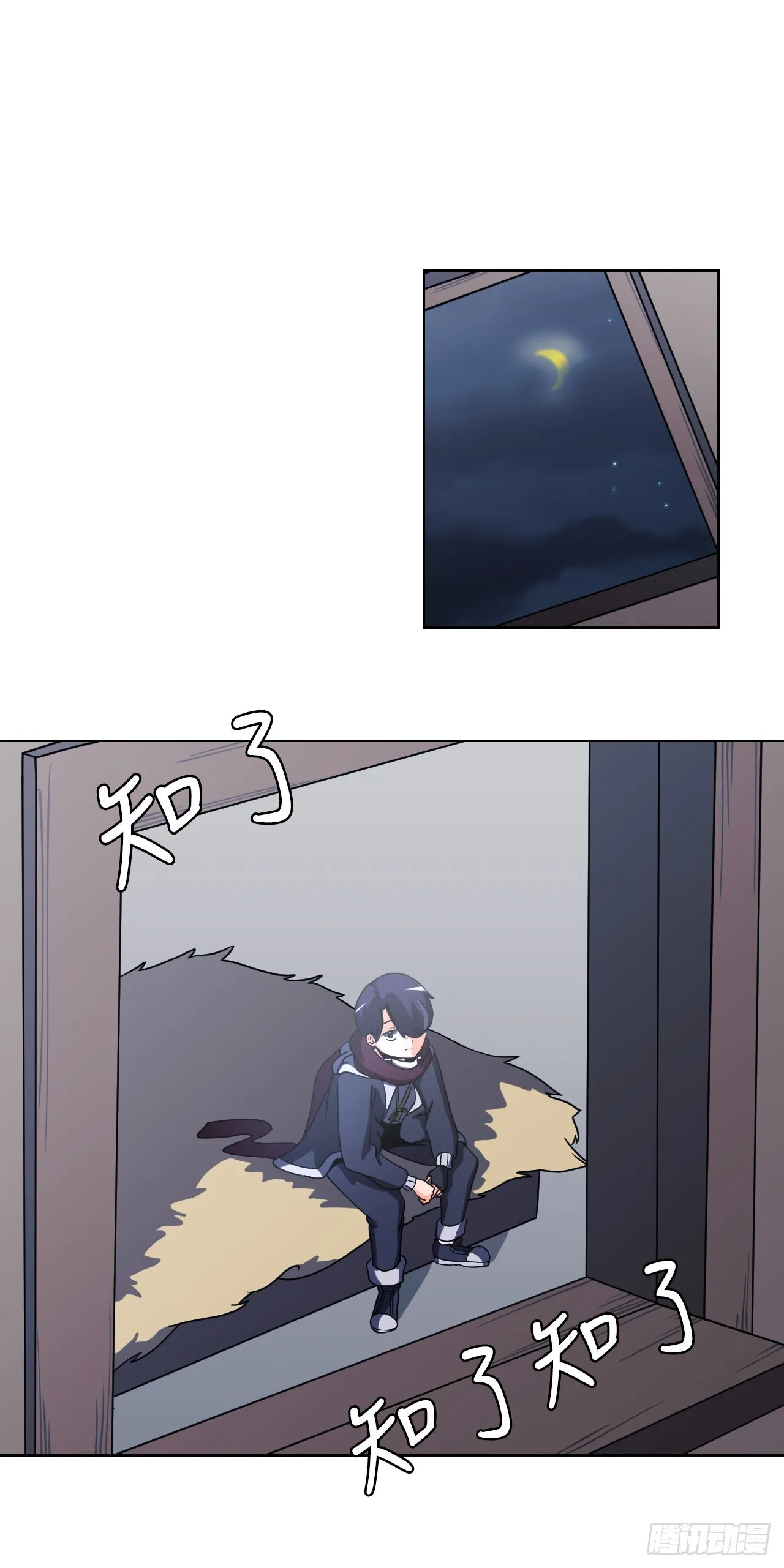 5.畜生道 第39页