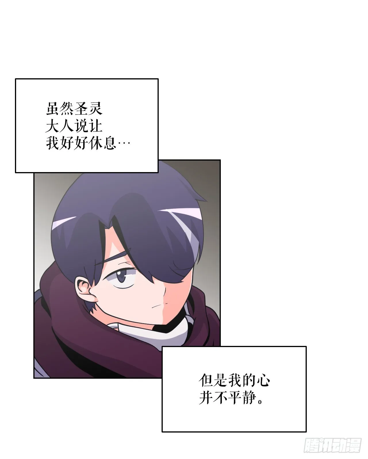 5.畜生道 第40页