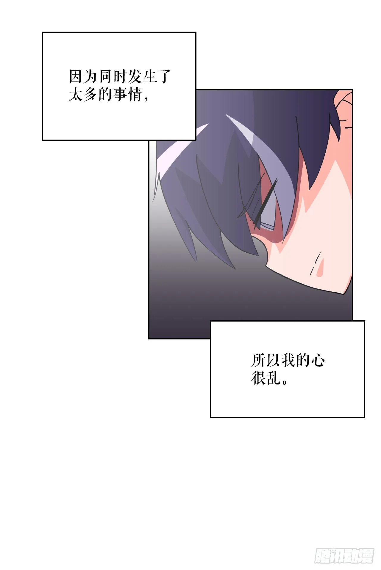 5.畜生道 第41页