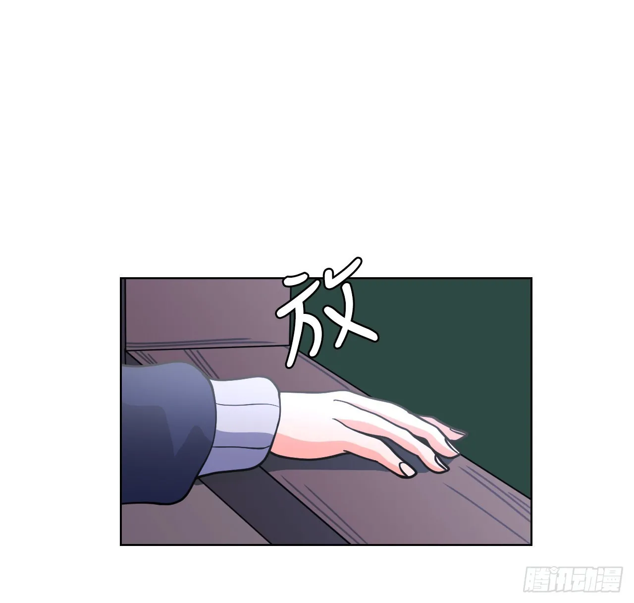5.畜生道 第45页