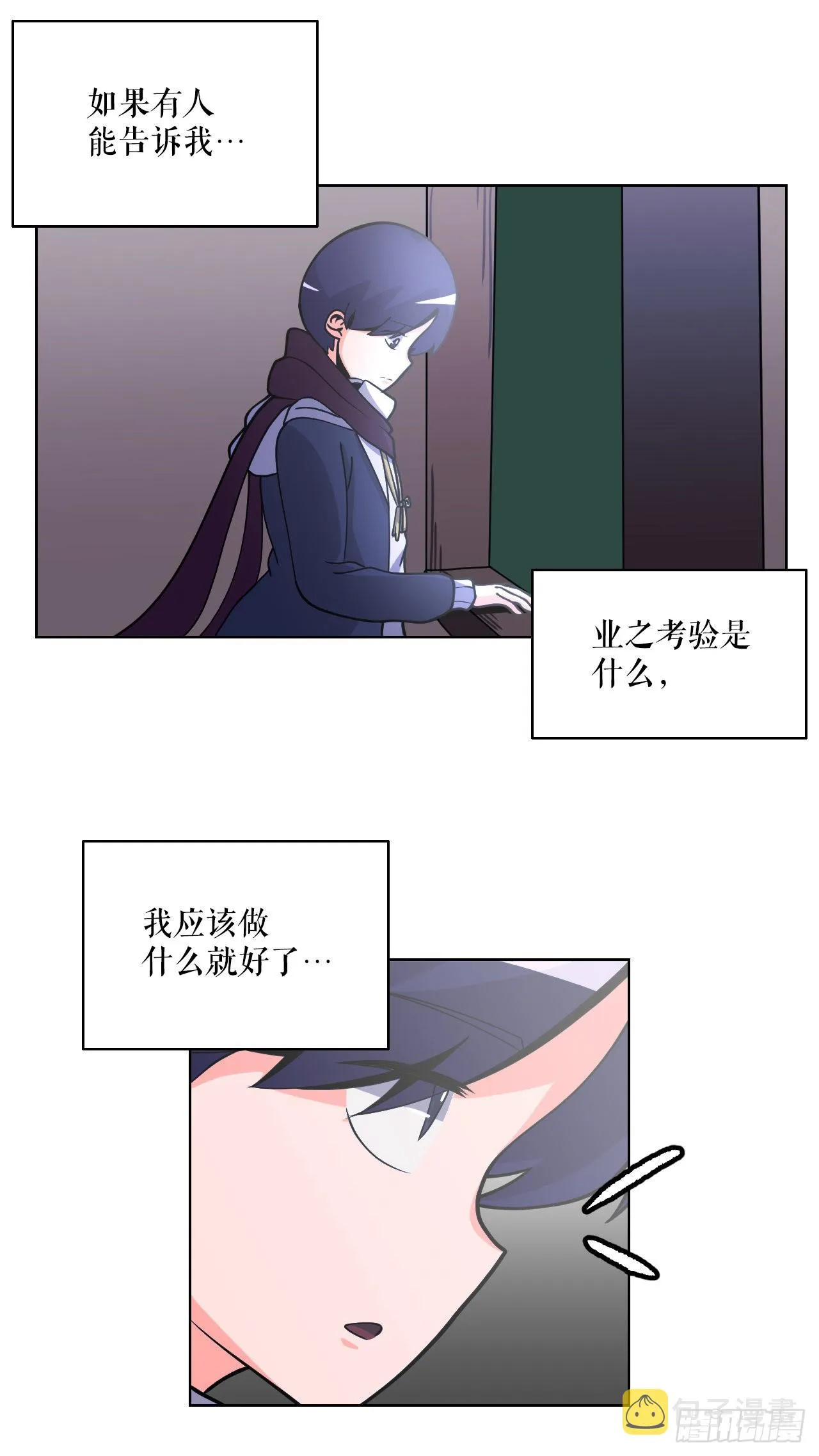 5.畜生道 第46页