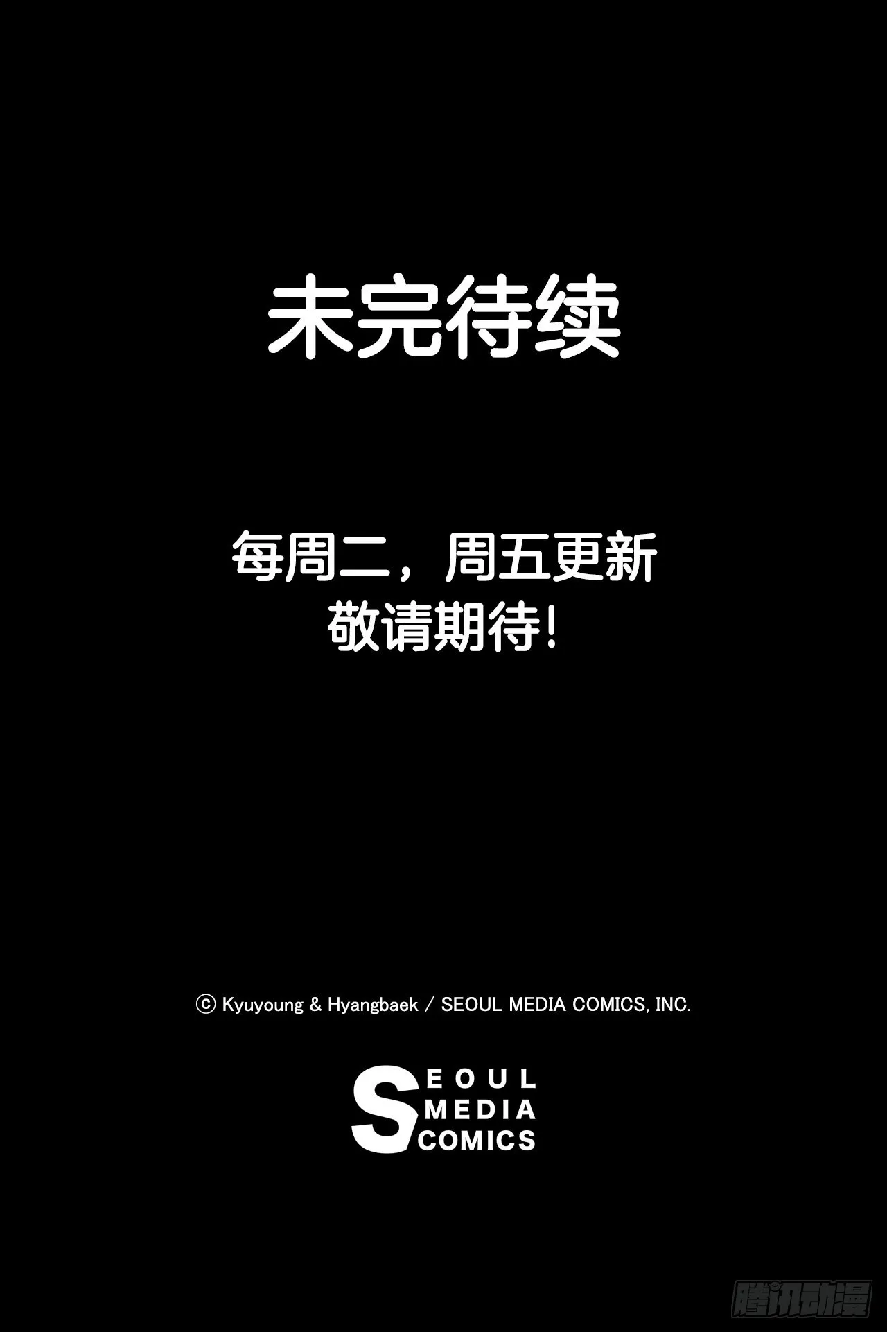5.畜生道 第50页